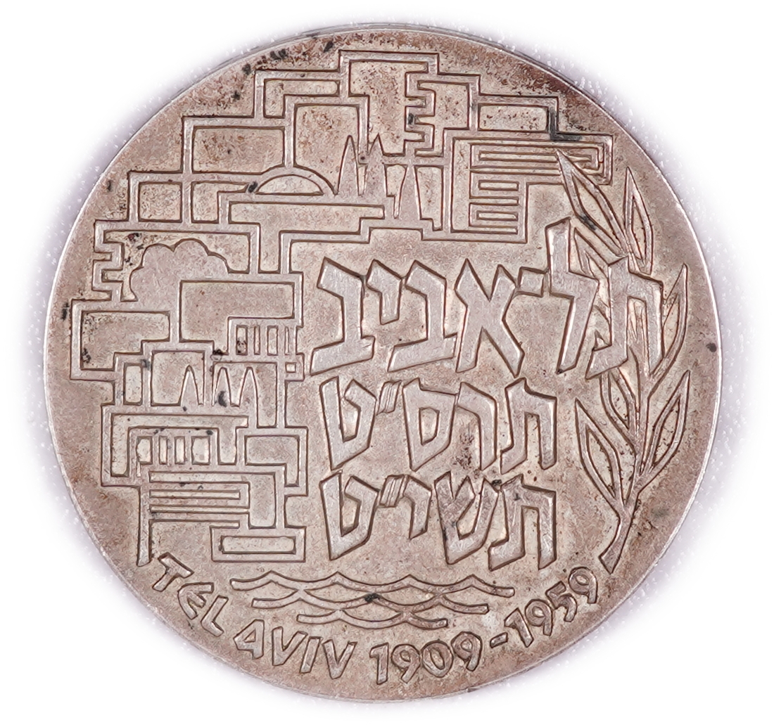 Israel - "Tel Aviv Jubilee" Medal 1959 - Silver 935, 30g (approx. 28.05g pure silver, 0.90 oz), 35 mm - 1 0