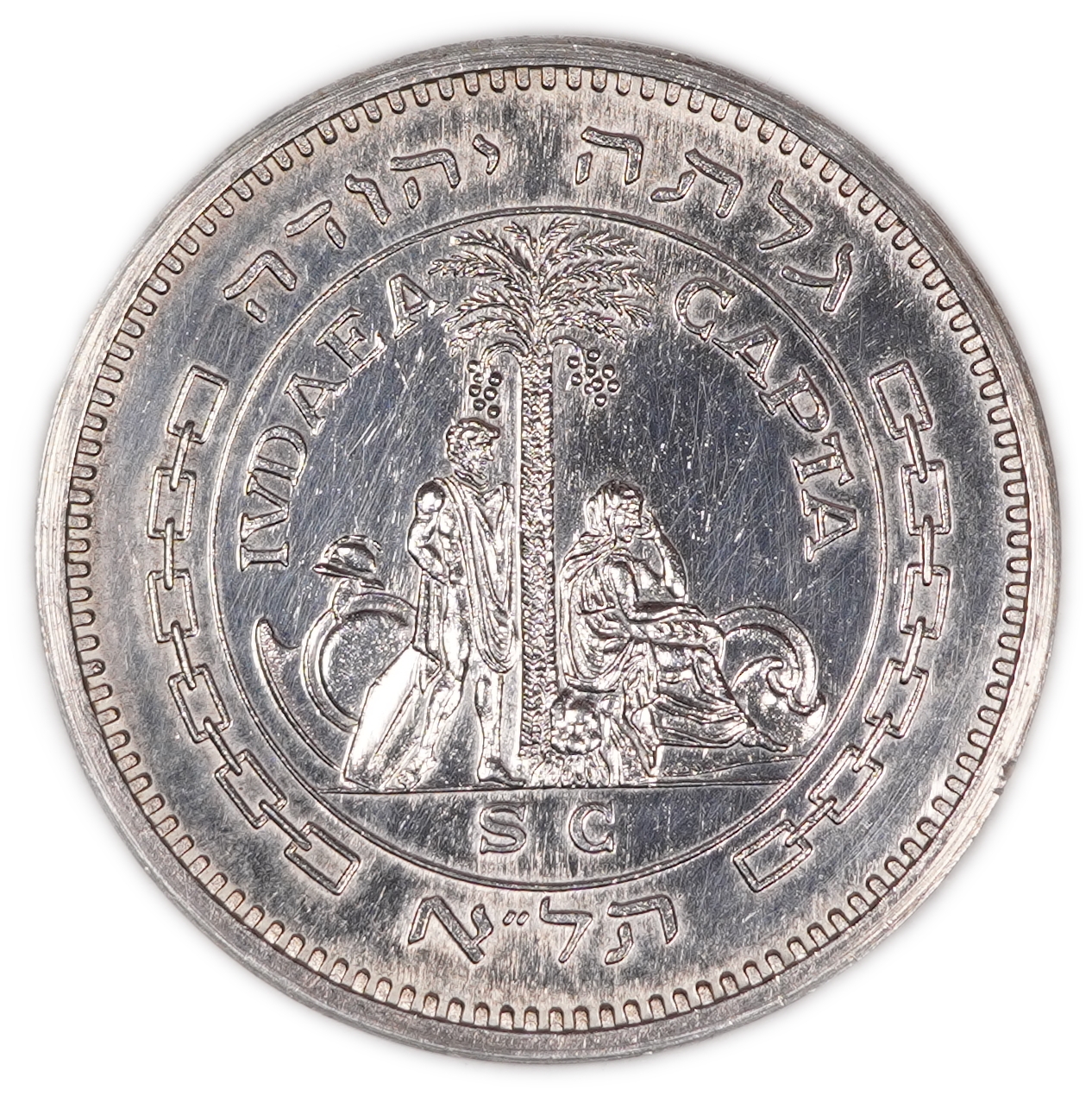 Israel - “Judea Captive” - Silver .935, 30g gross, 28.05g pure silver (0.90 oz ASW), 35 mm - 1 1