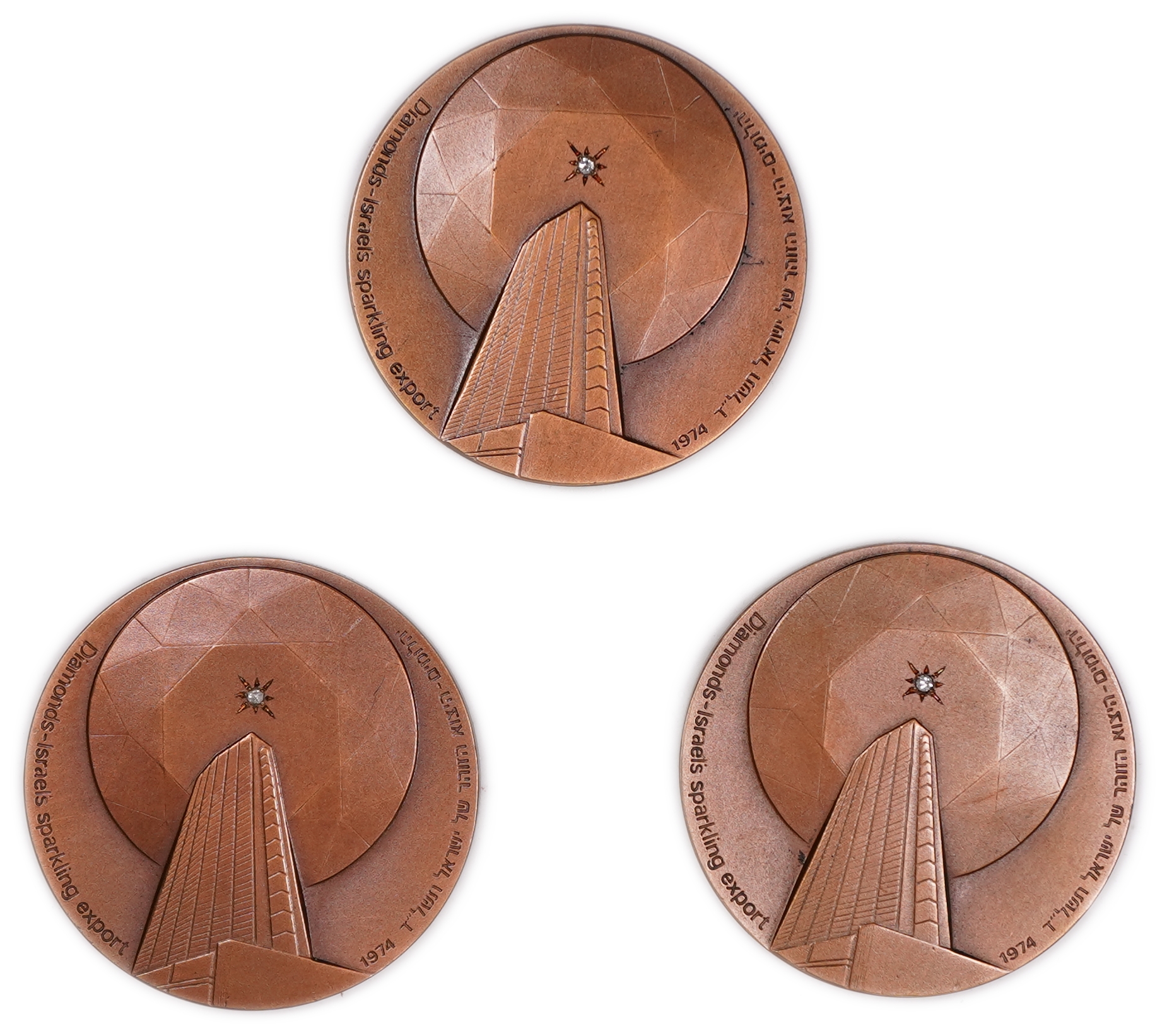 Israel - Lot of 3 diamond medals - a medal for official award, 1974 - Bronze Tombek, 98g, 59mm. - 1 0