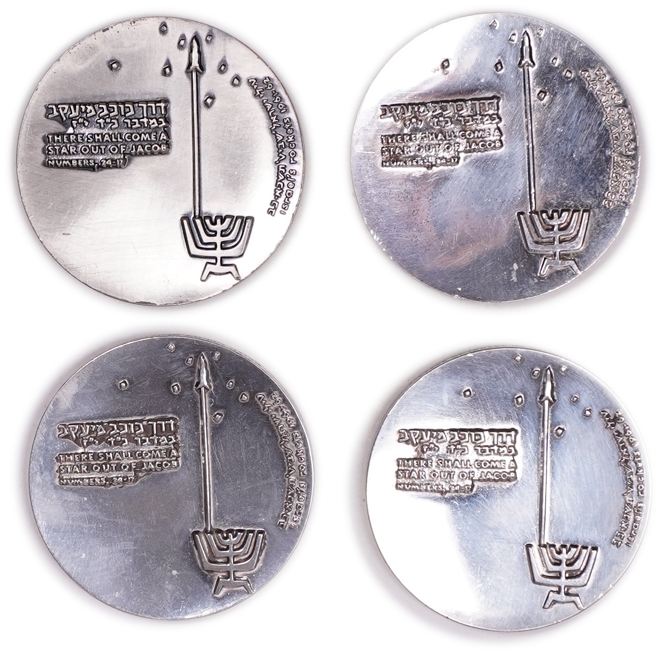 Israel - Group of 4 “Shavit” Medals - “Science in the Service of Peace” / “A Star Shall Come Out of Jacob” - 1962 - ... - 1 0
