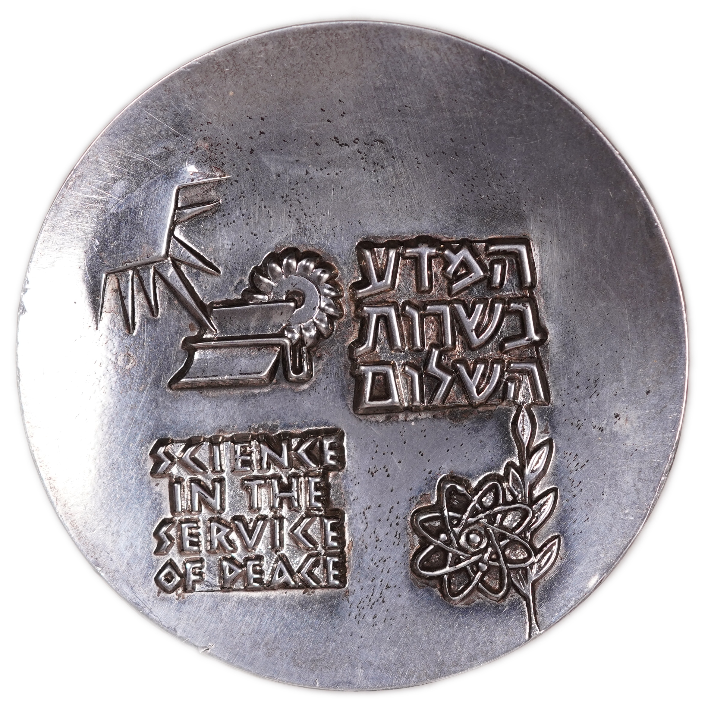 Israel - Group of 4 “Shavit” Medals - “Science in the Service of Peace” / “A Star Shall Come Out of Jacob” - 1962 - ... - 1 5