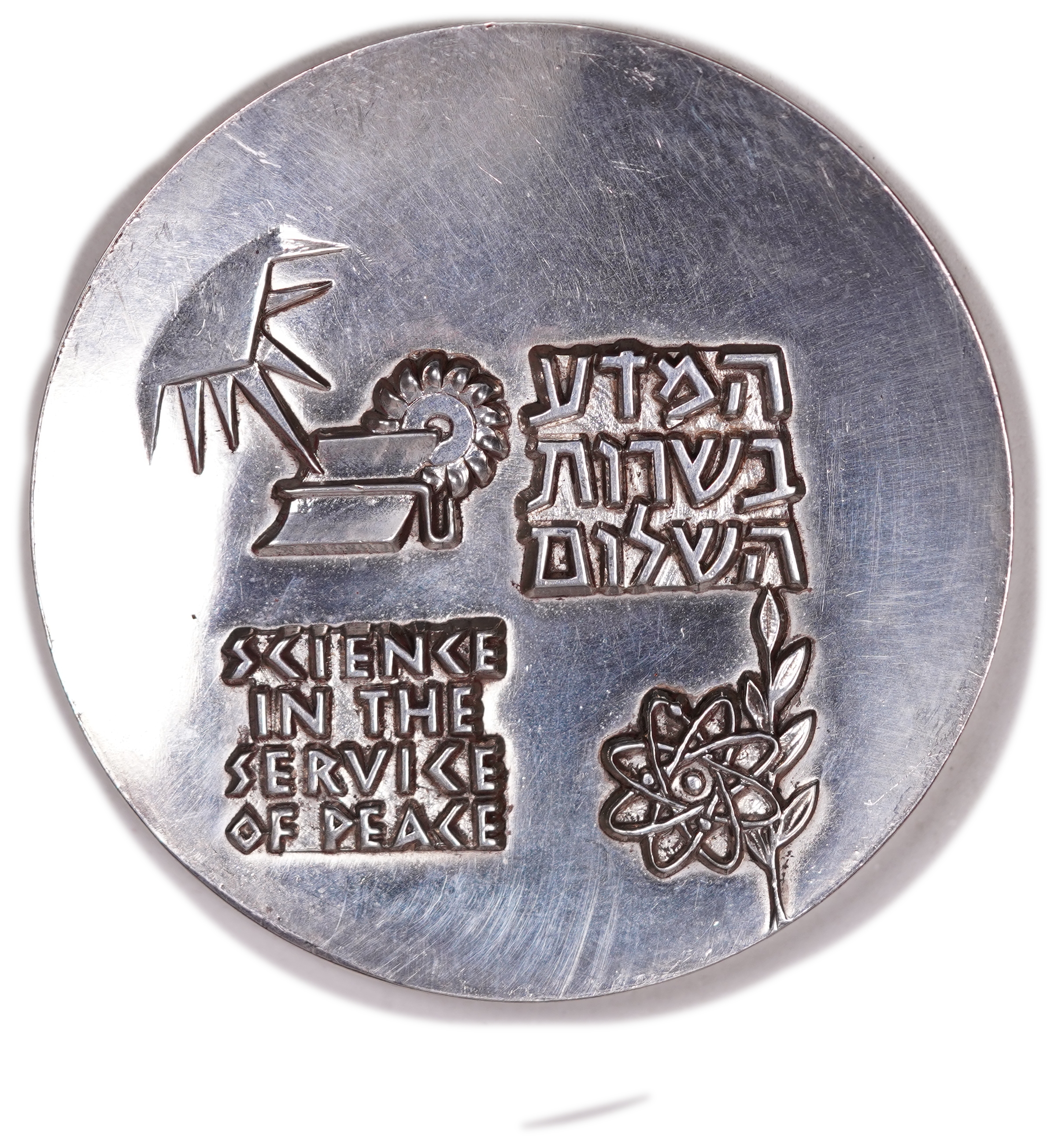 Israel - Group of 4 “Shavit” Medals - “Science in the Service of Peace” / “A Star Shall Come Out of Jacob” - 1962 - ... - 1 9
