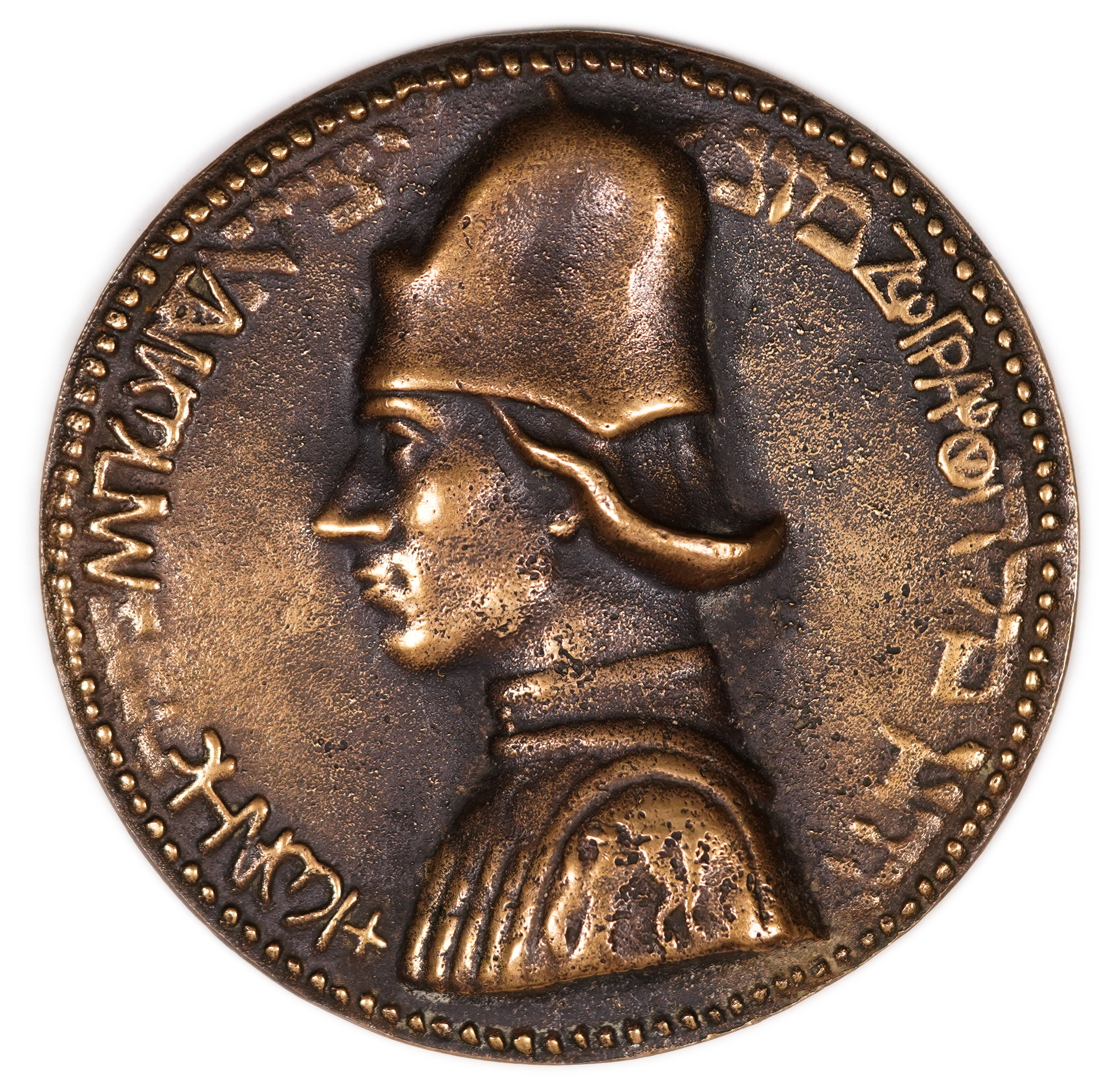 Judaica / Zionism - Greece, Pair of Medals with Jewish Warrior Motif, Undated - 1 2