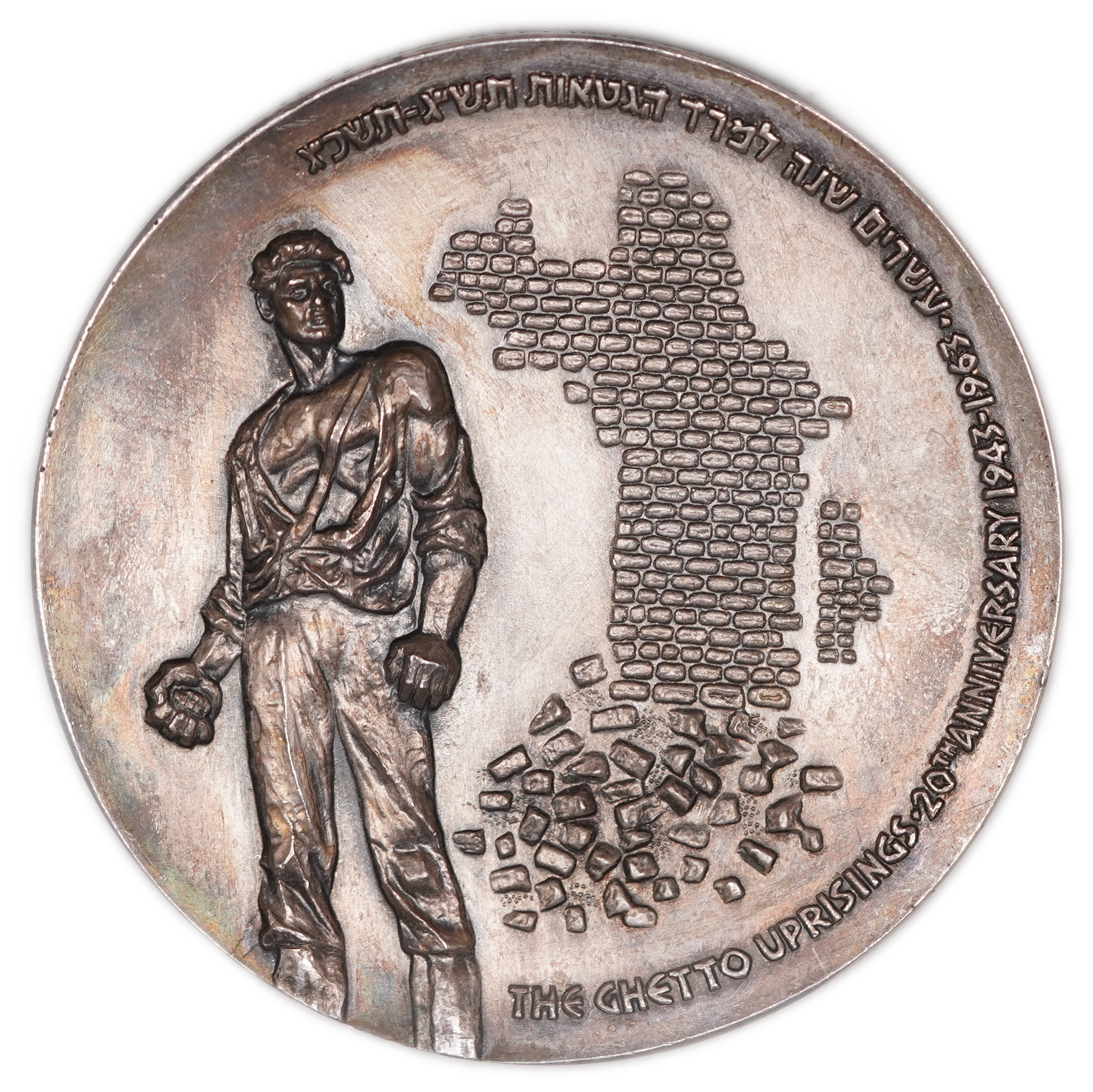Israel - 20th Anniversary of the Ghetto Uprisings 1963 - Silver 935, approx. 118g (approx. 110.3g pure silver, 3.55 ... - 1 0