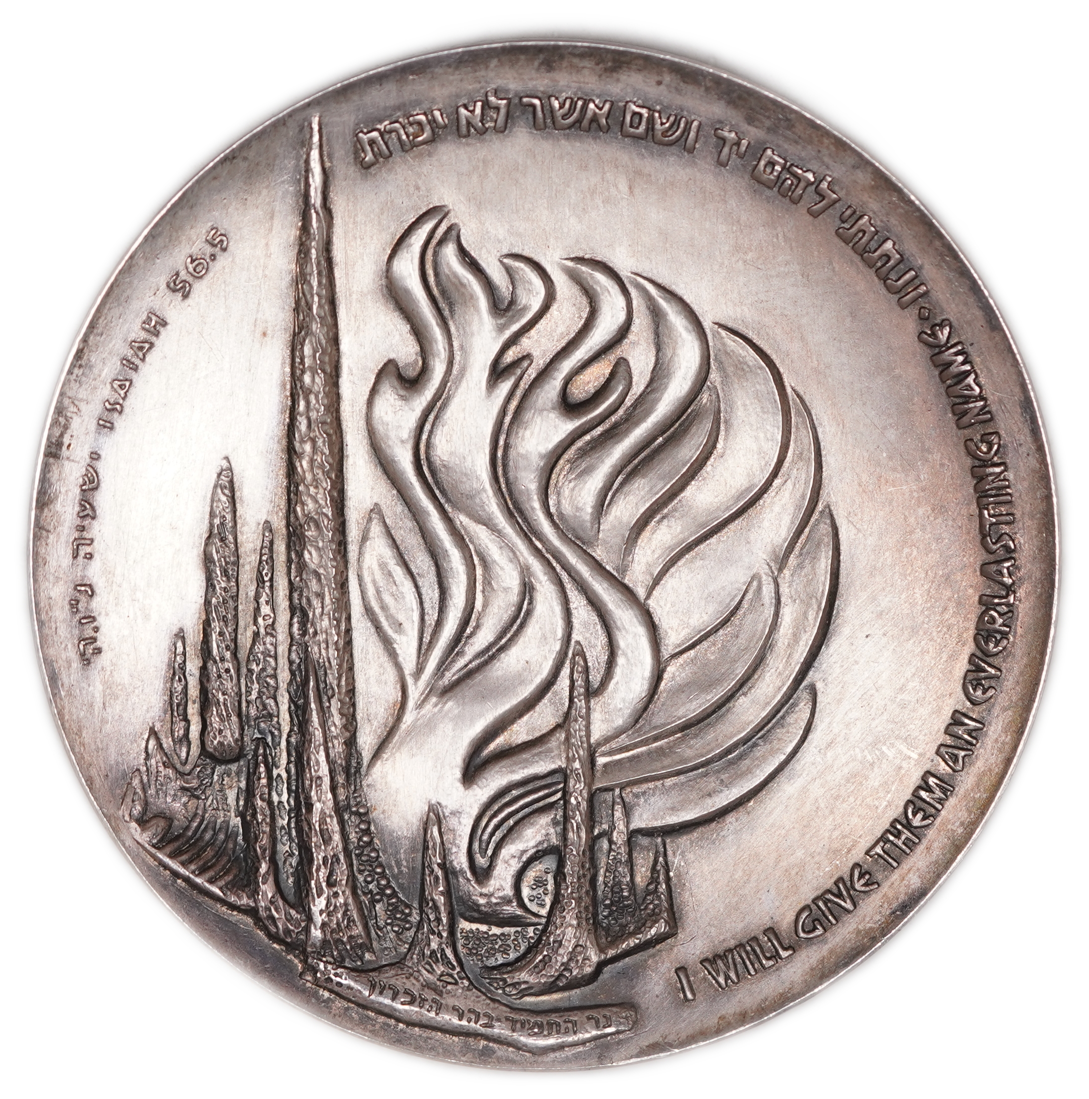 Israel - 20th Anniversary of the Ghetto Uprisings 1963 - Silver 935, approx. 118g (approx. 110.3g pure silver, 3.55 ... - 1 1