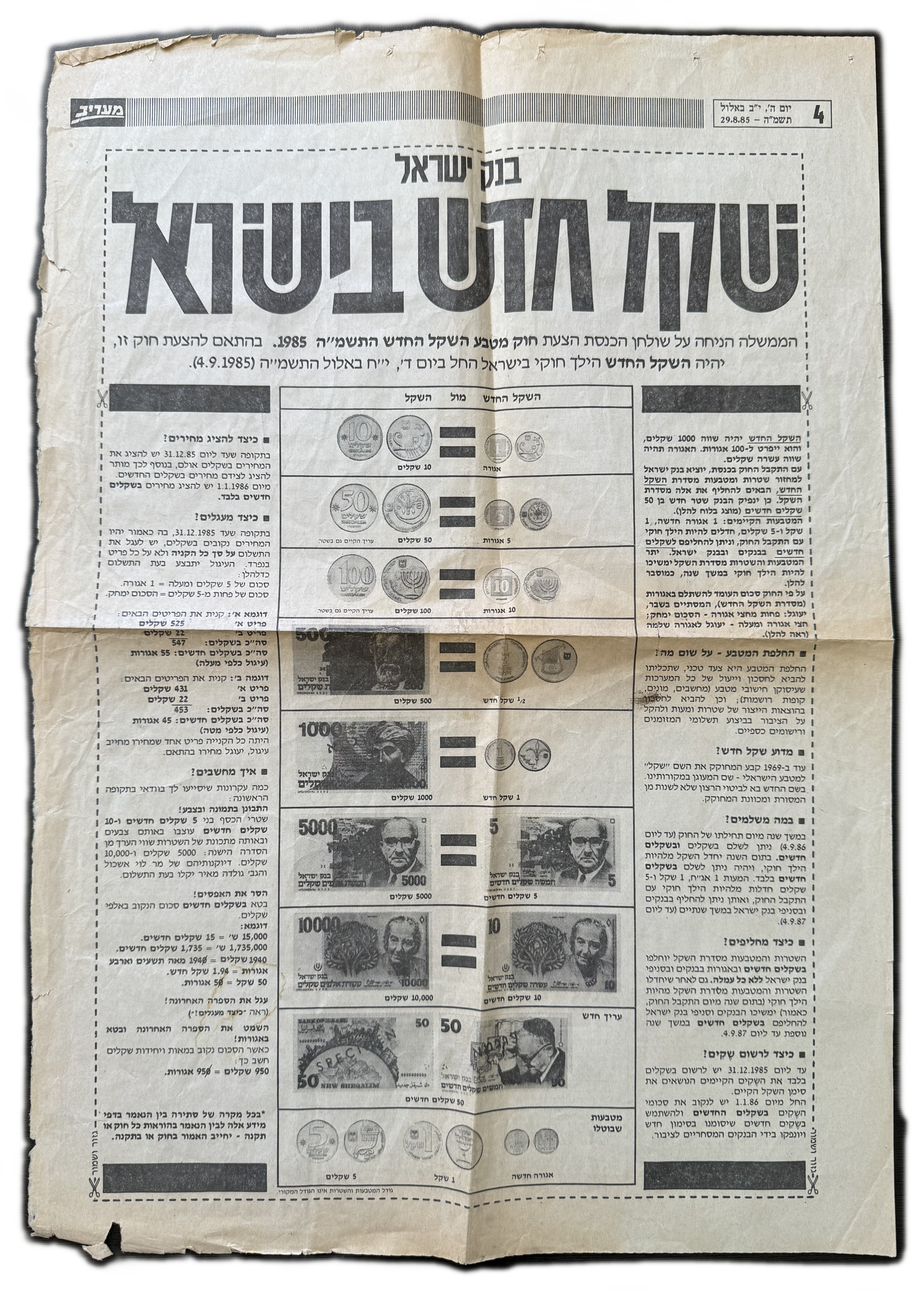 Numismatic Literature - A collection of 4 price lists and catalogs on the subject of numismatics with an emphasis ... - 1 2