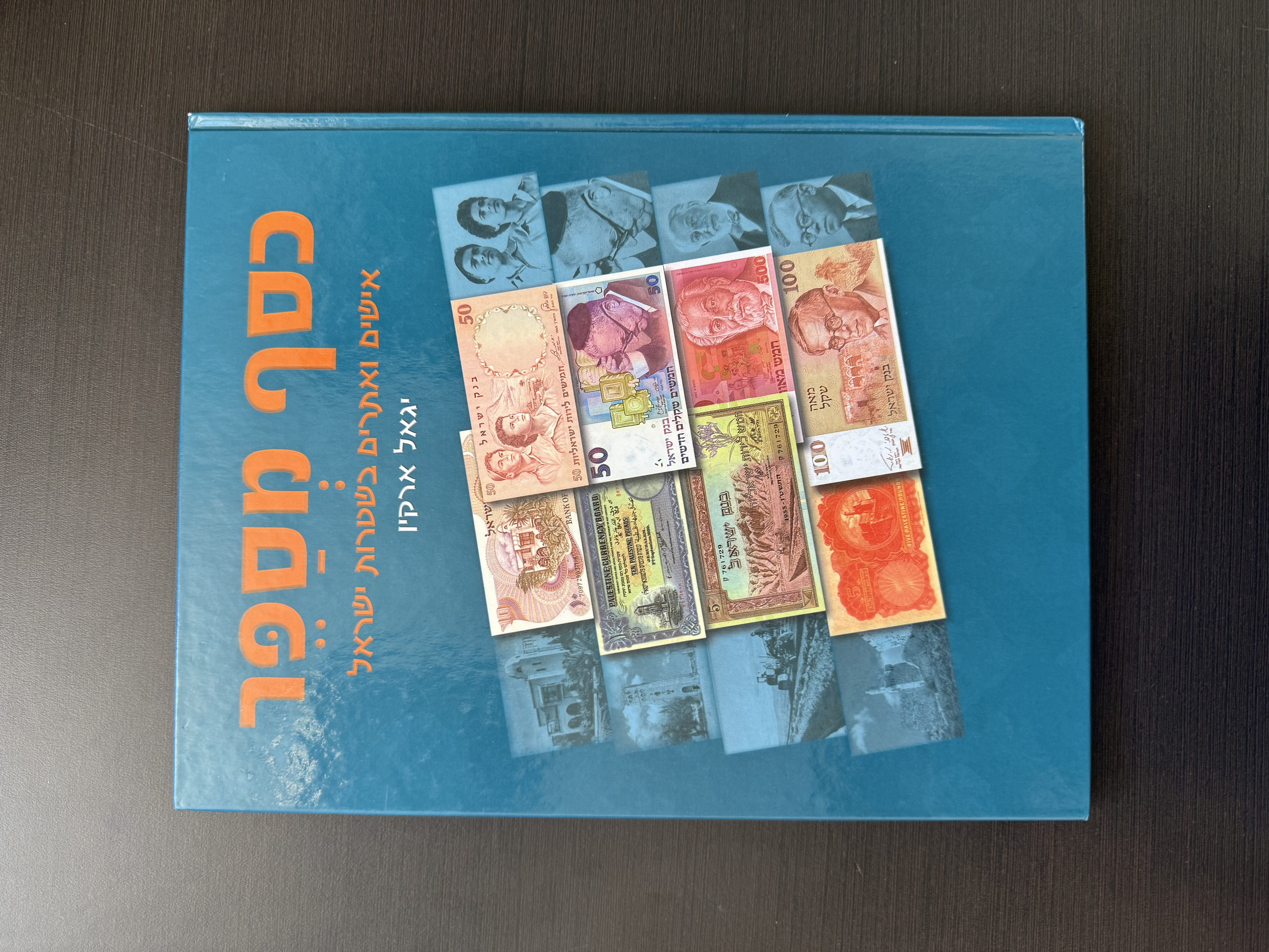 Numismatic Literature - A collection of 4 price lists and catalogs on the subject of numismatics with an emphasis ... - 1 5