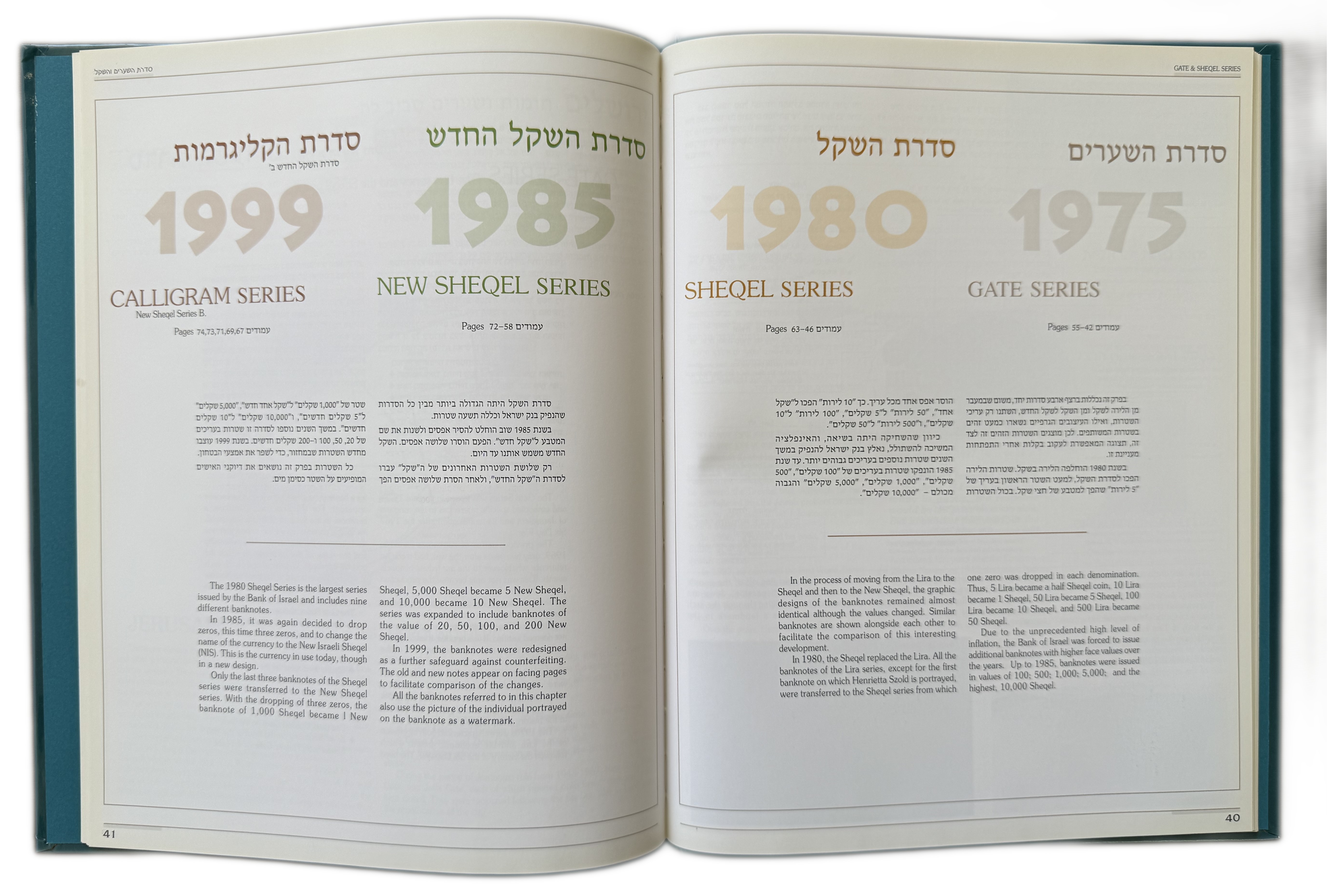 Numismatic Literature - A collection of 4 price lists and catalogs on the subject of numismatics with an emphasis ... - 1 7