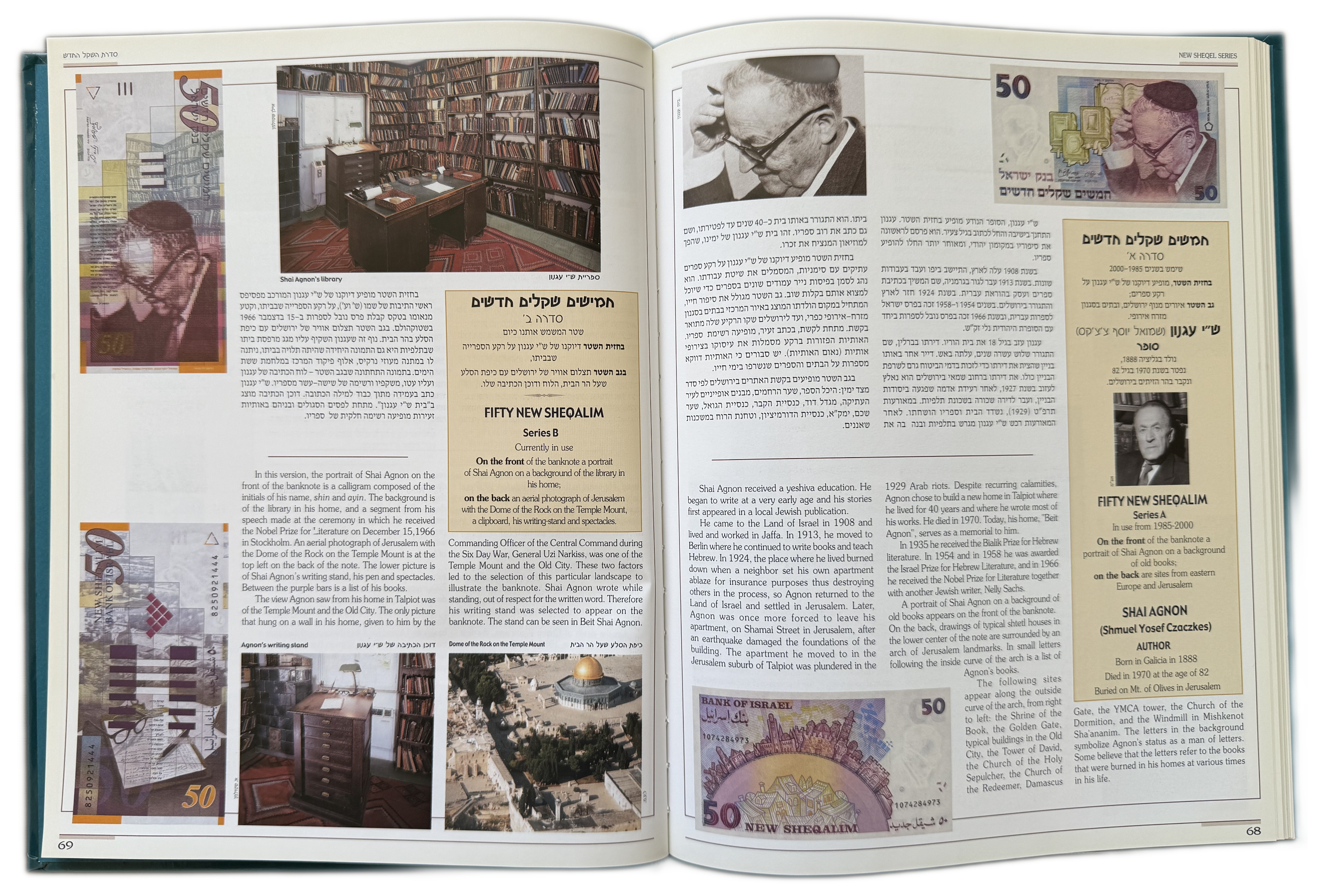 Numismatic Literature - A collection of 4 price lists and catalogs on the subject of numismatics with an emphasis ... - 1 8