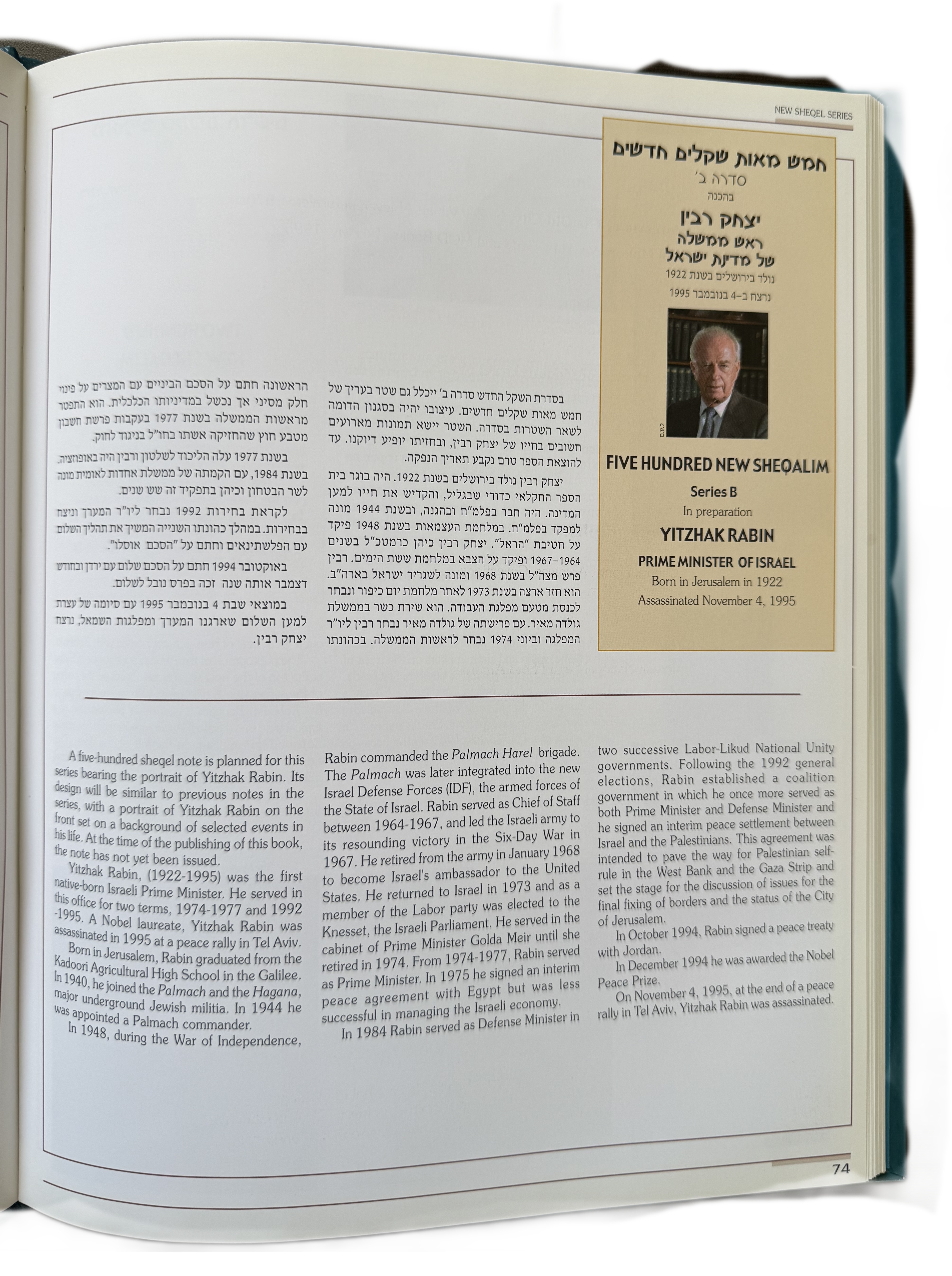 Numismatic Literature - A collection of 4 price lists and catalogs on the subject of numismatics with an emphasis ... - 1 9