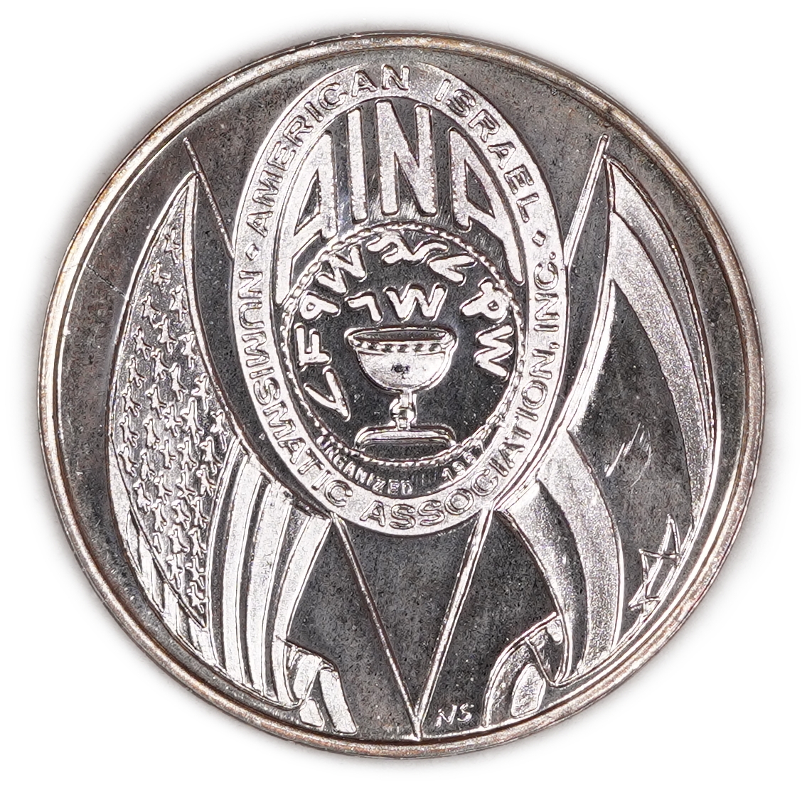 Judaica / Zionism - USA, AINA Medal - 25th Anniversary of the American Israel Numismatic Association - Silver 925 ... - 1 1