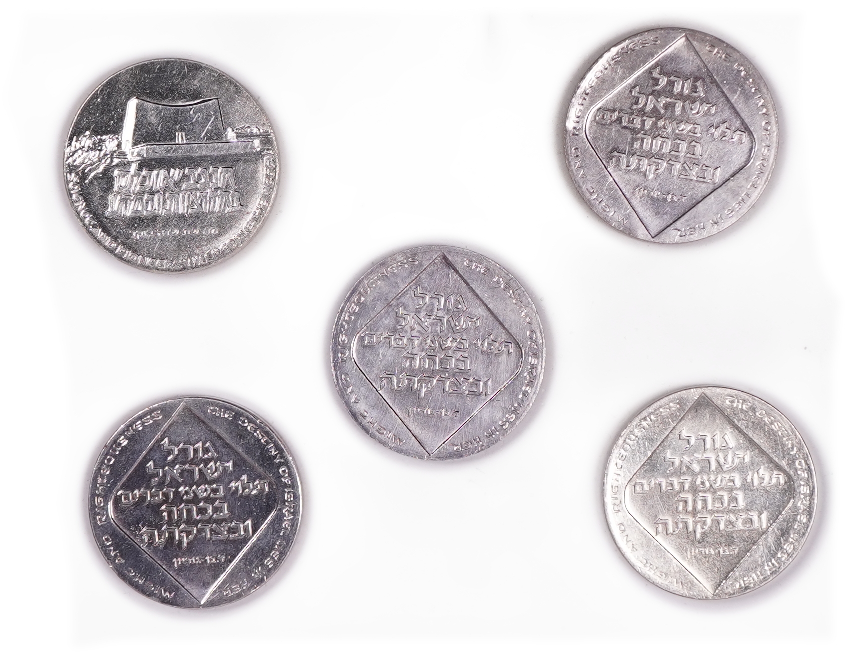 Israel - Lot of 5 David Ben-Gurion “For the Heroism of Israel” Medals - 1966 - Silver 960, approx. 152.4g (approx. ... - 1 1