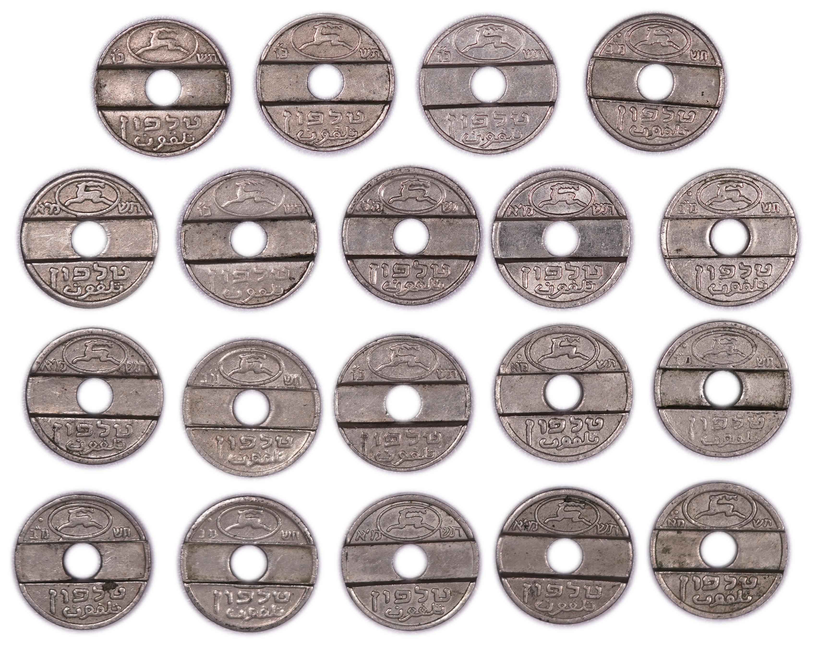 Israel - Group of 19 Telephone Tokens - Ministry of Communications and Israel Post - 1 0