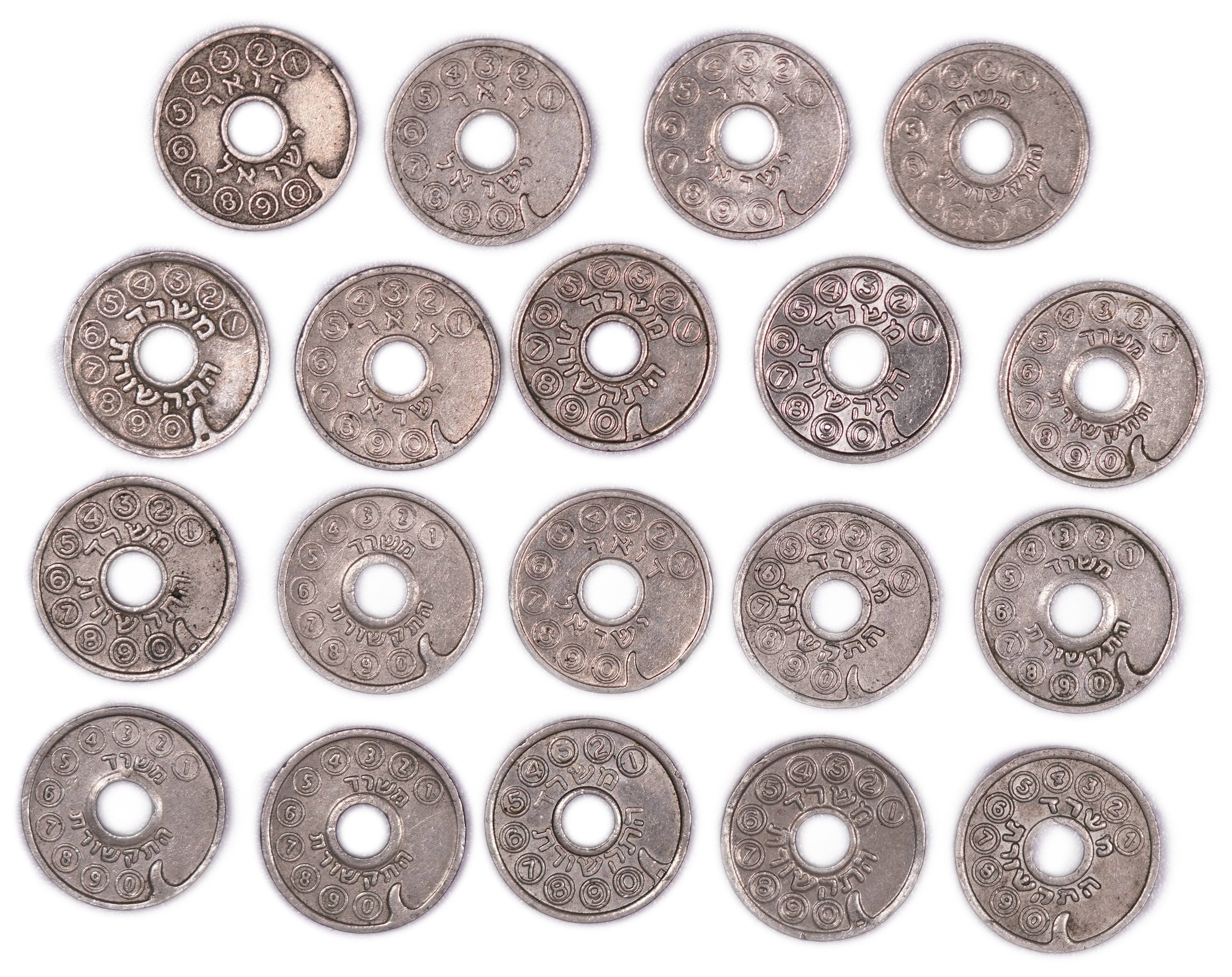 Israel - Group of 19 Telephone Tokens - Ministry of Communications and Israel Post - 1 1