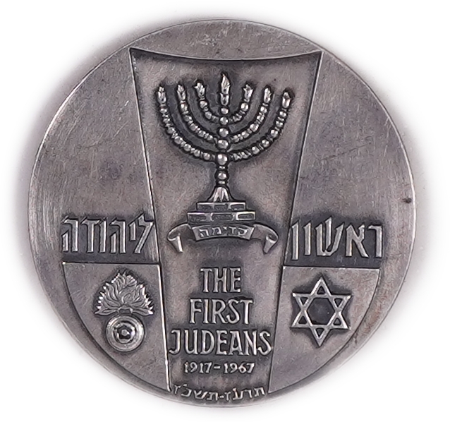 Israel - “The First Judeans” - 1967 - Silver 935, 47g (approx. 43.95g pure silver, 1.41 oz), 45 mm - 1 0