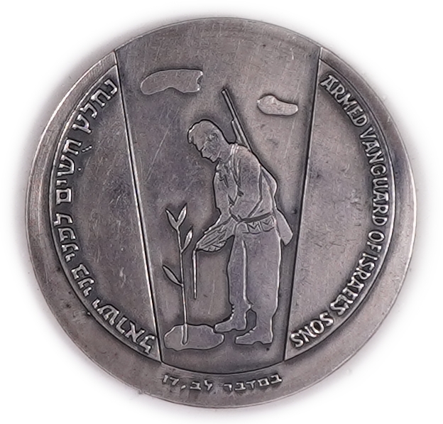 Israel - “The First Judeans” - 1967 - Silver 935, 47g (approx. 43.95g pure silver, 1.41 oz), 45 mm - 1 1