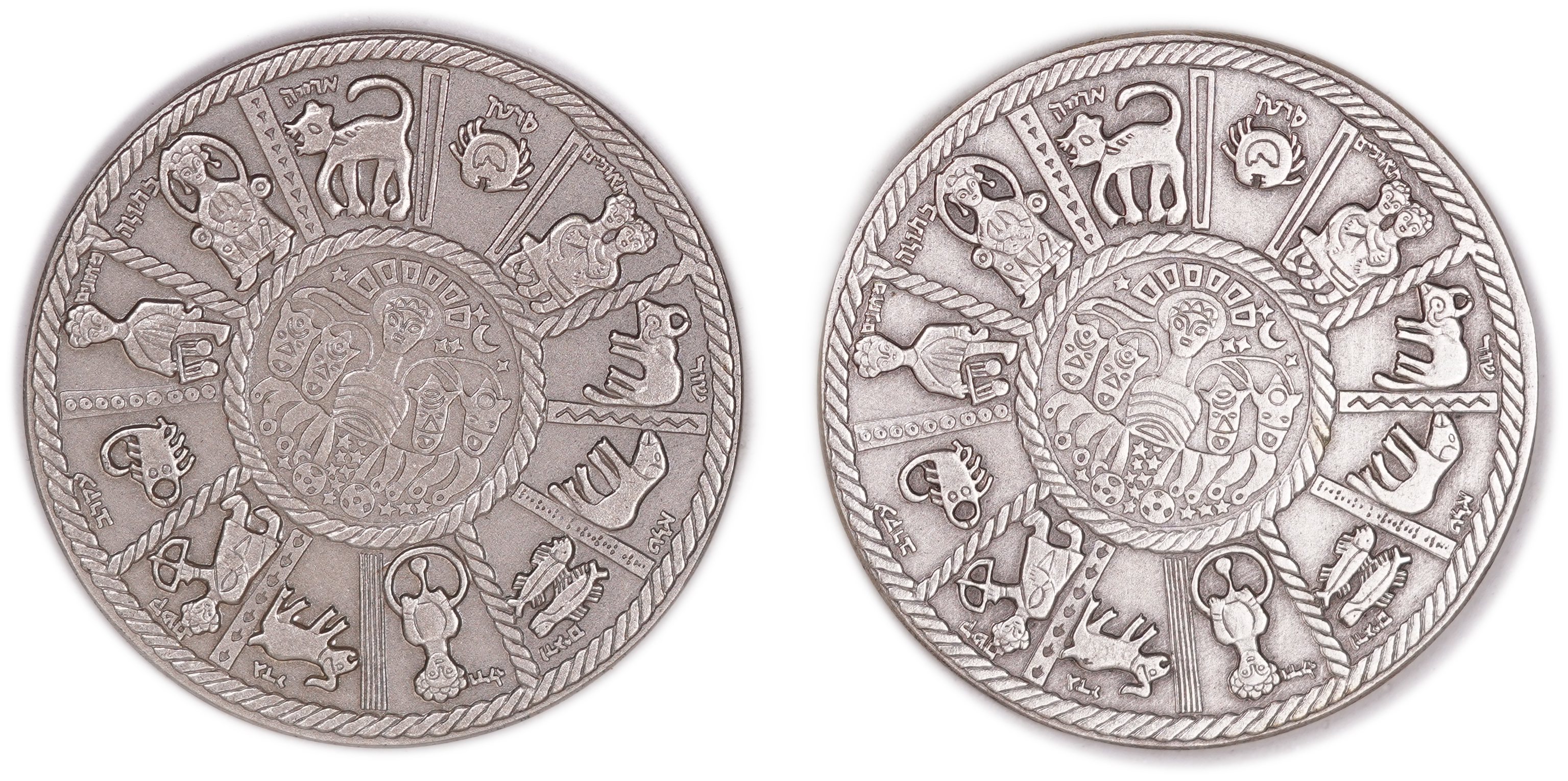 Israel - Group of 10 Medals, 25th Anniversary of the State of Israel - 1973 - Silver 935, 470g (approx. 434g pure ... - 1 8