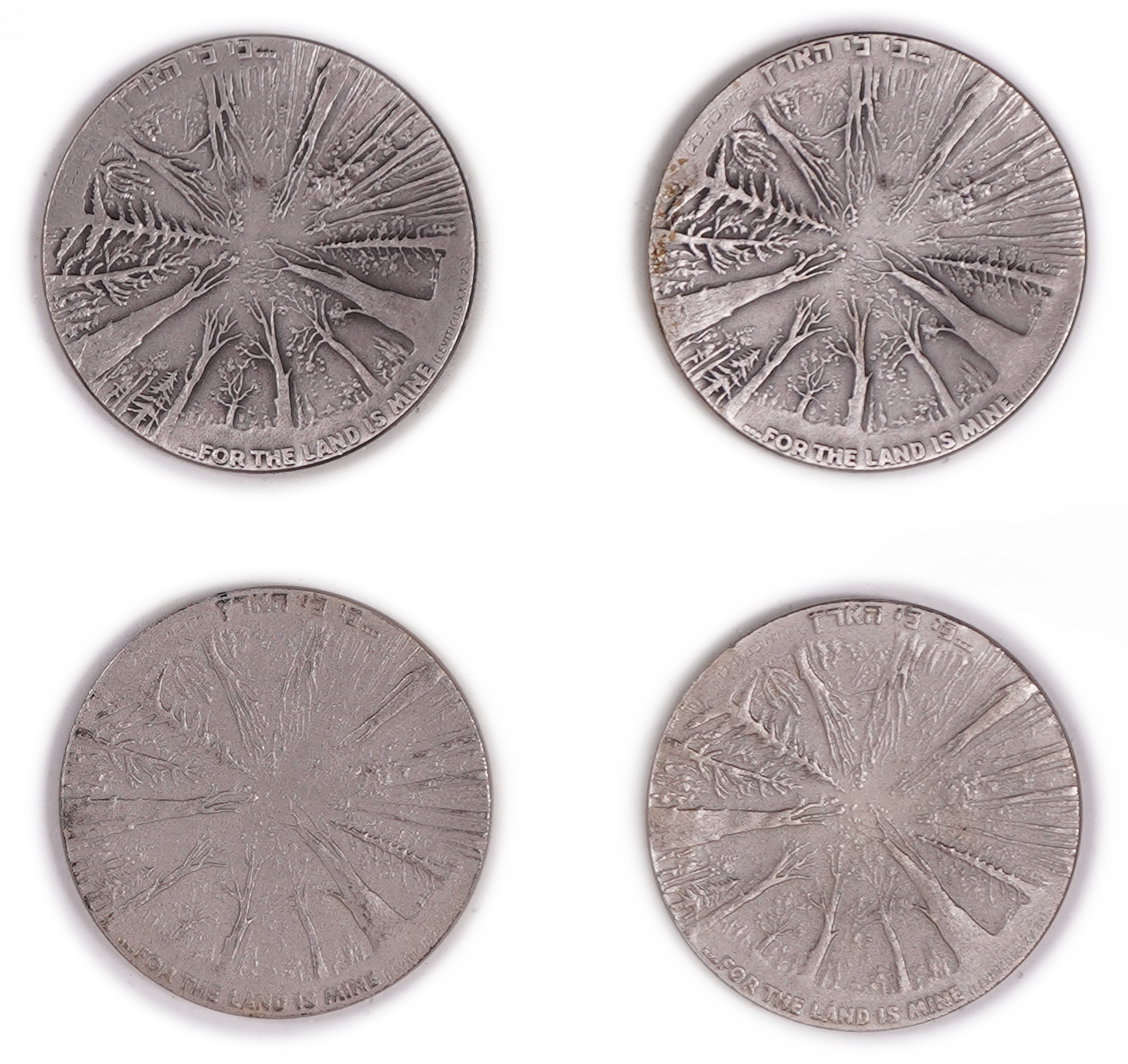 Israel - Lot of 4 “70th Anniversary of the Jewish National Fund” Medals - Including Pair with Minting Error - ... - 1 0