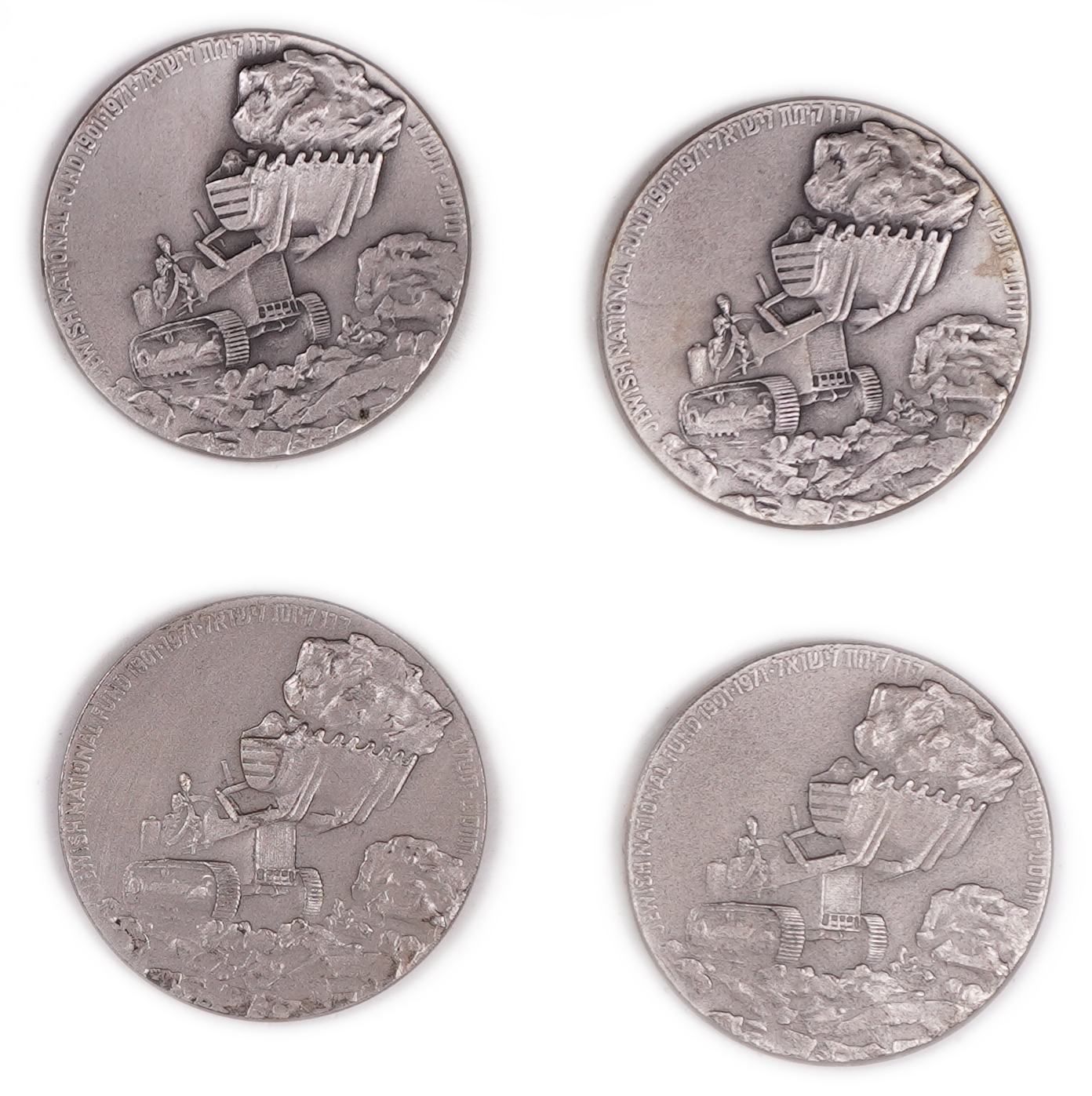 Israel - Lot of 4 “70th Anniversary of the Jewish National Fund” Medals - Including Pair with Minting Error - ... - 1 1