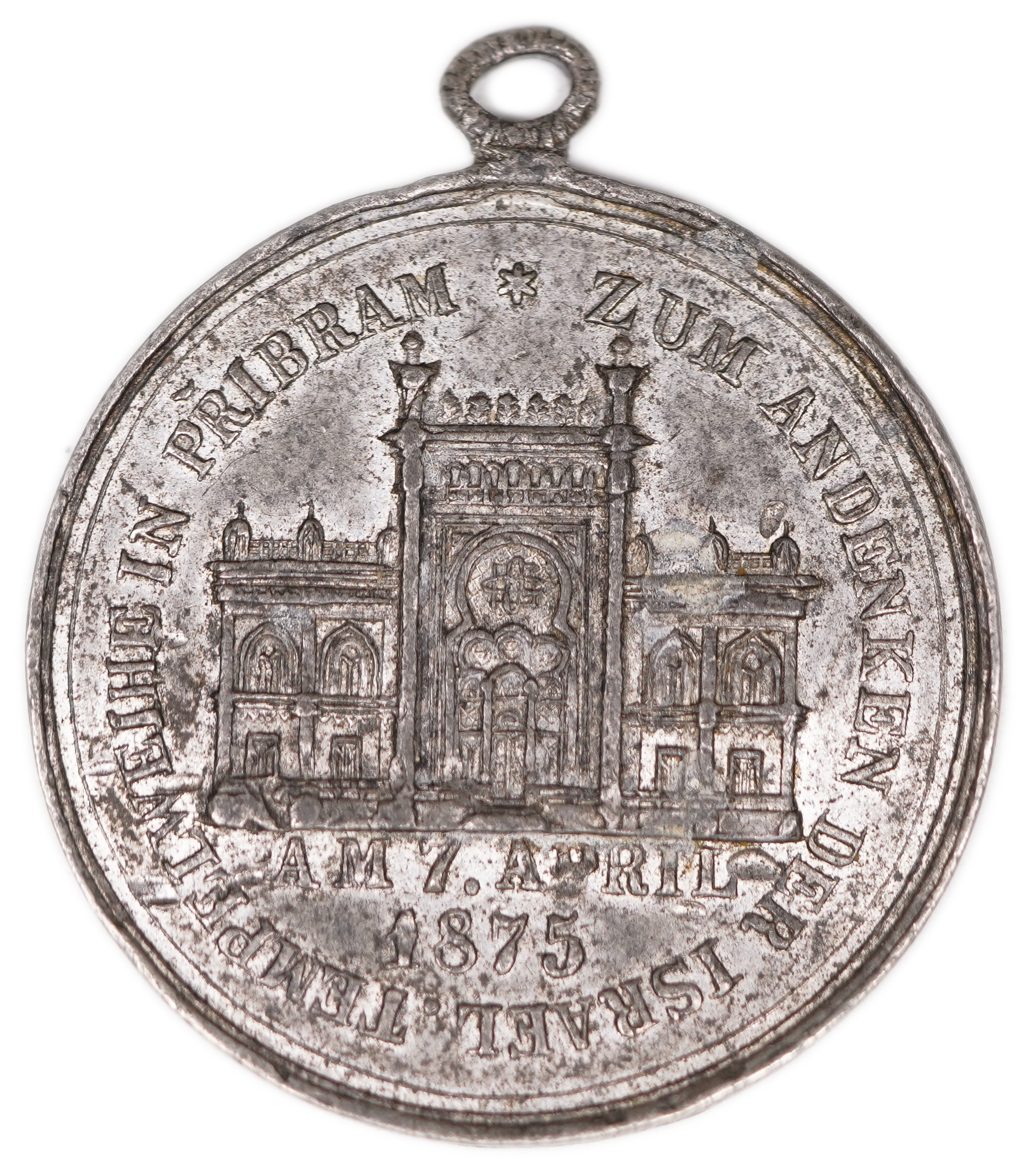 Judaica / Zionism - Germany, Bohemia, Medal Commemorating the Dedication of the Synagogue in Přibram, 1875 - 1 0
