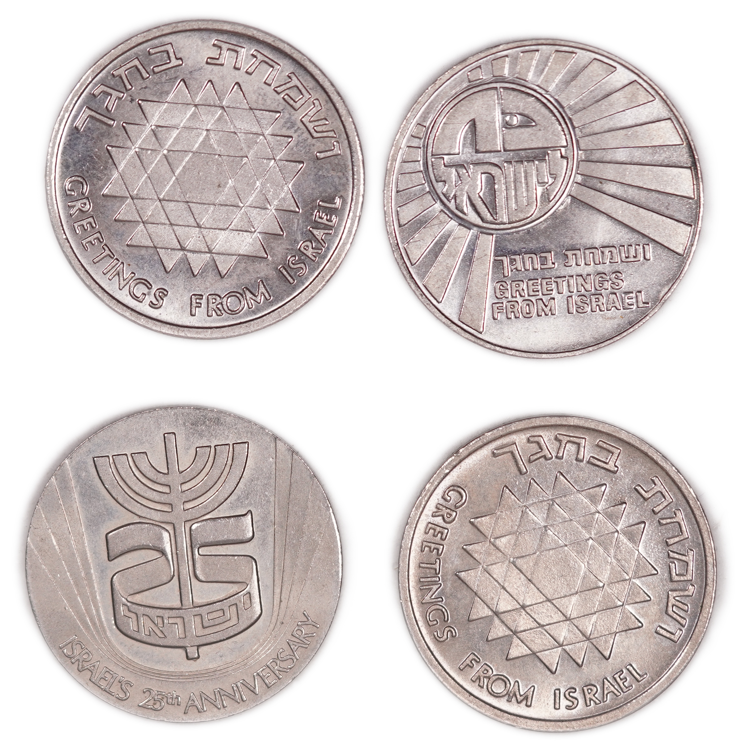 Israel - Collection of 27 tokens, coins and a commemorative stamp There are about 20 tokens from the Government ... - 1 2