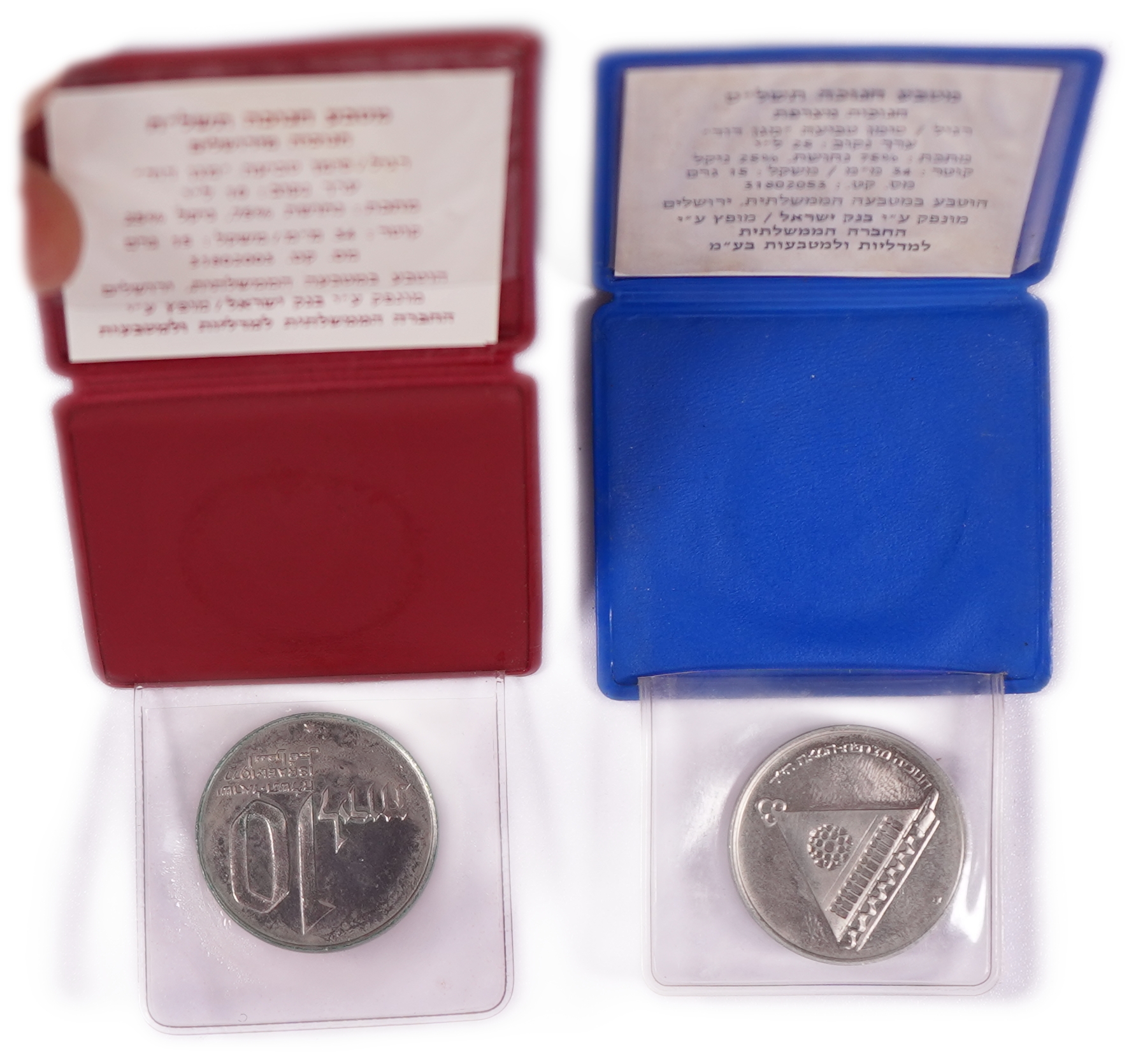 Israel - Collection of 27 tokens, coins and a commemorative stamp There are about 20 tokens from the Government ... - 1 8