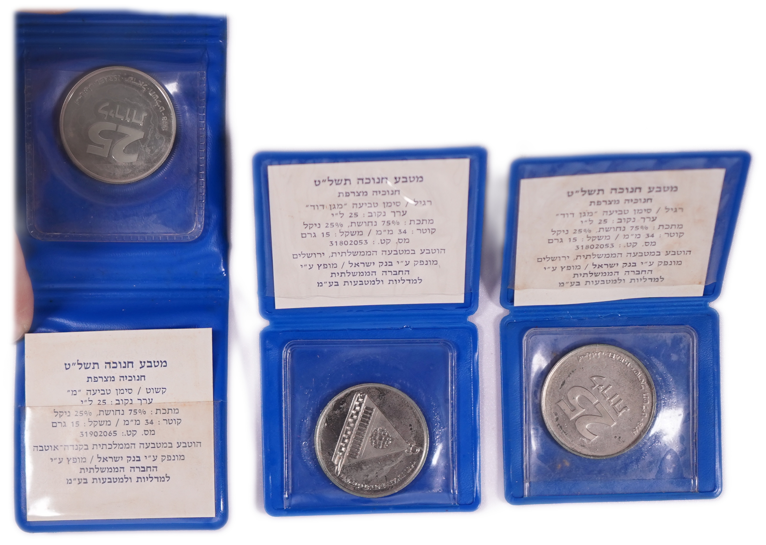 Israel - Collection of 27 tokens, coins and a commemorative stamp There are about 20 tokens from the Government ... - 1 10