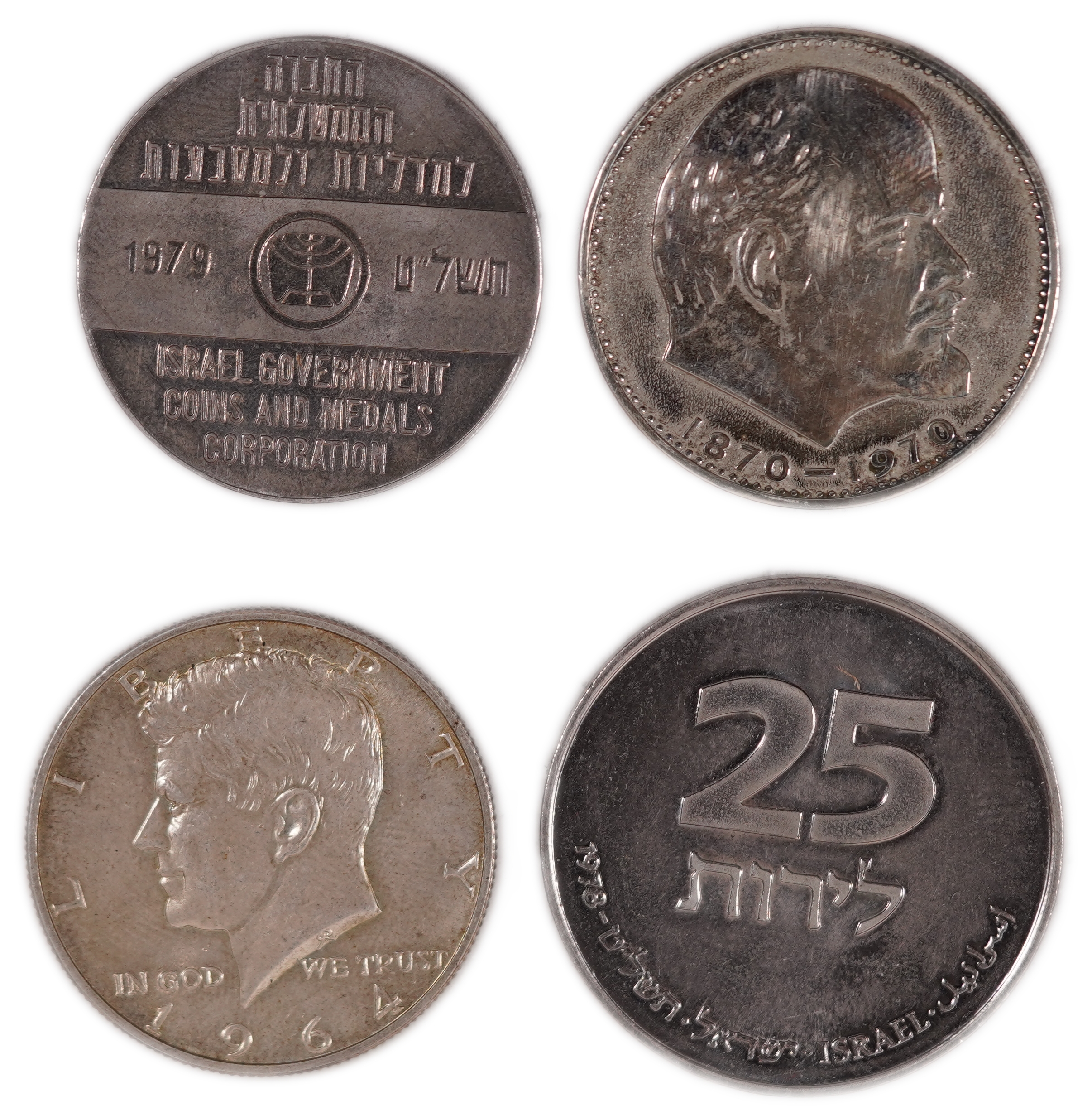 Israel - Collection of 27 tokens, coins and a commemorative stamp There are about 20 tokens from the Government ... - 1 11