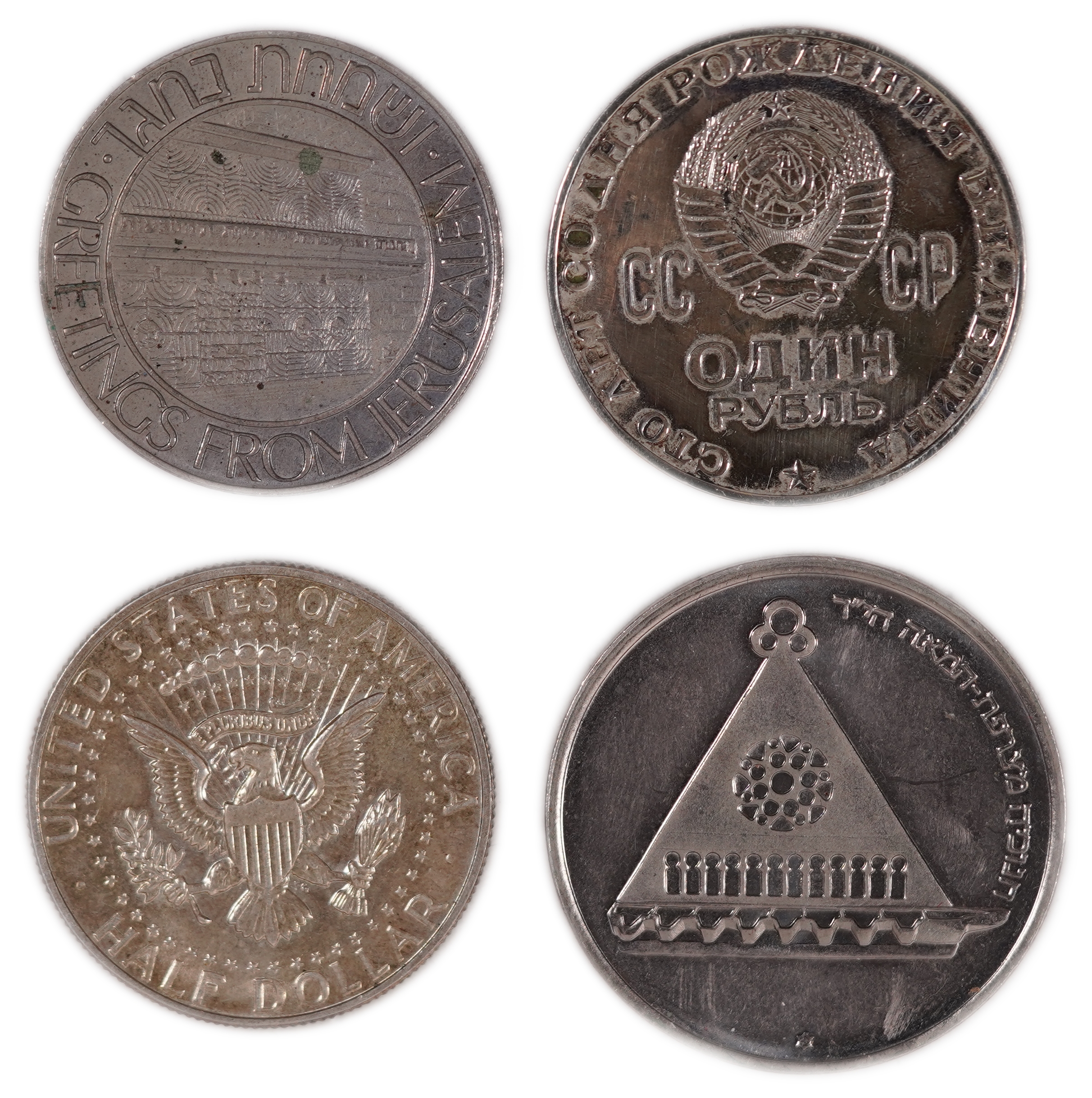 Israel - Collection of 27 tokens, coins and a commemorative stamp There are about 20 tokens from the Government ... - 1 12