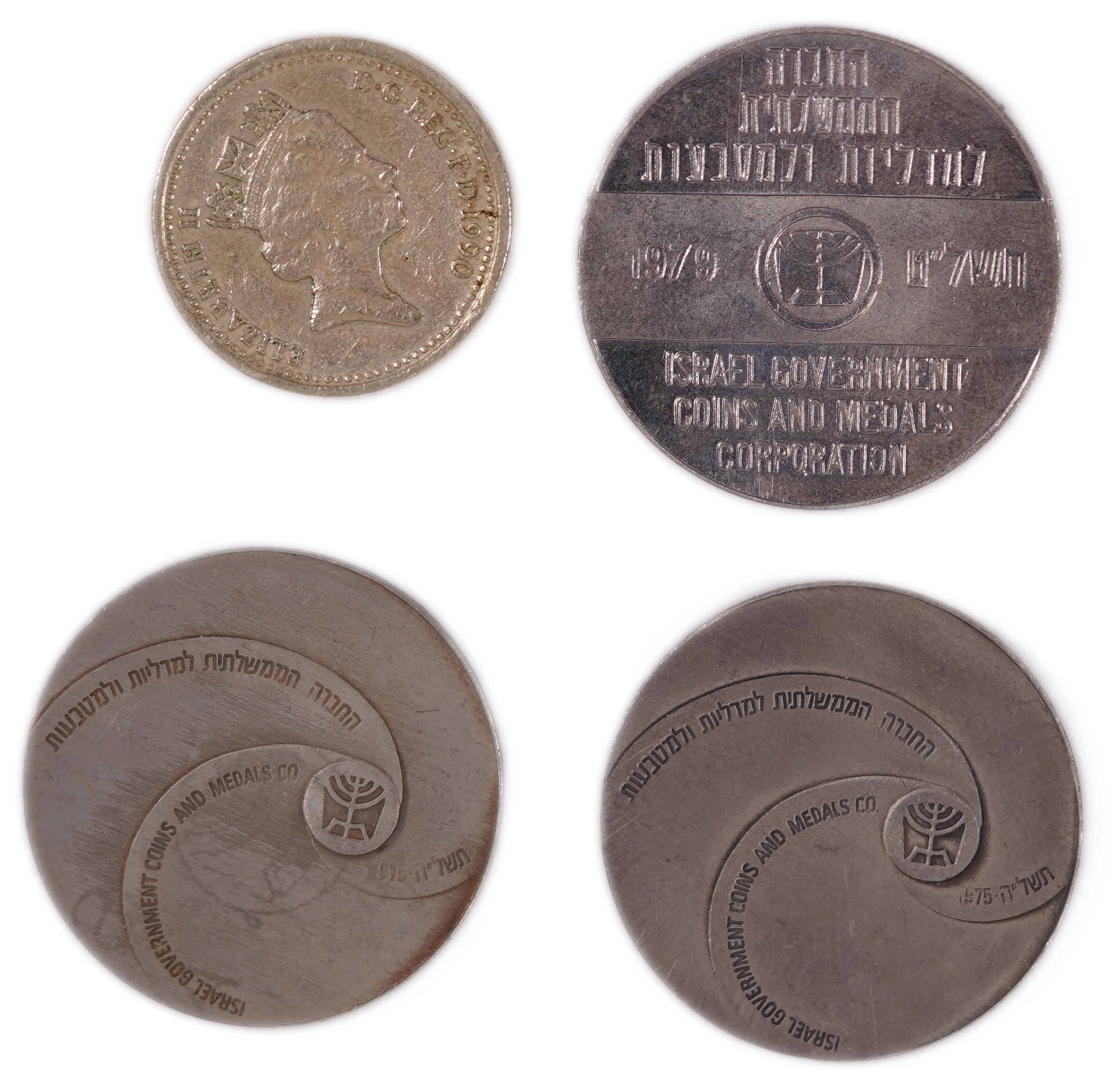 Israel - Collection of 27 tokens, coins and a commemorative stamp There are about 20 tokens from the Government ... - 1 13