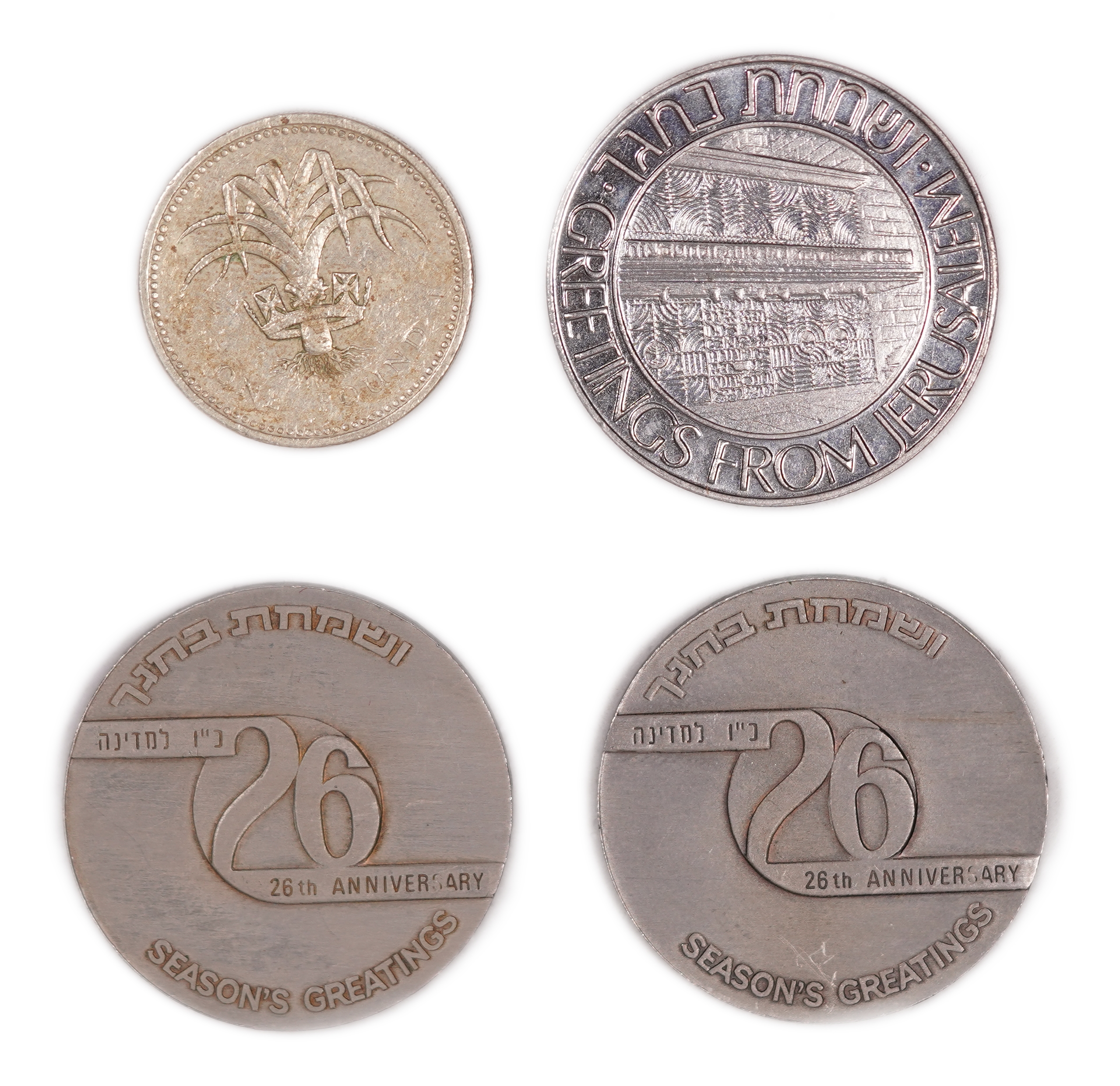Israel - Collection of 27 tokens, coins and a commemorative stamp There are about 20 tokens from the Government ... - 1 14