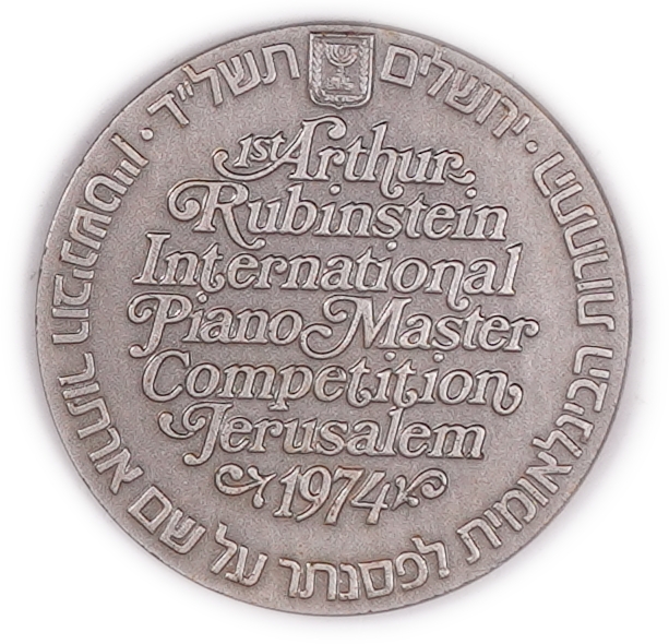 Israel - 1st Arthur Rubinstein International Piano Competition - State Medal 1974 - Silver .935, 47g gross, 44.5g ... - 1 2