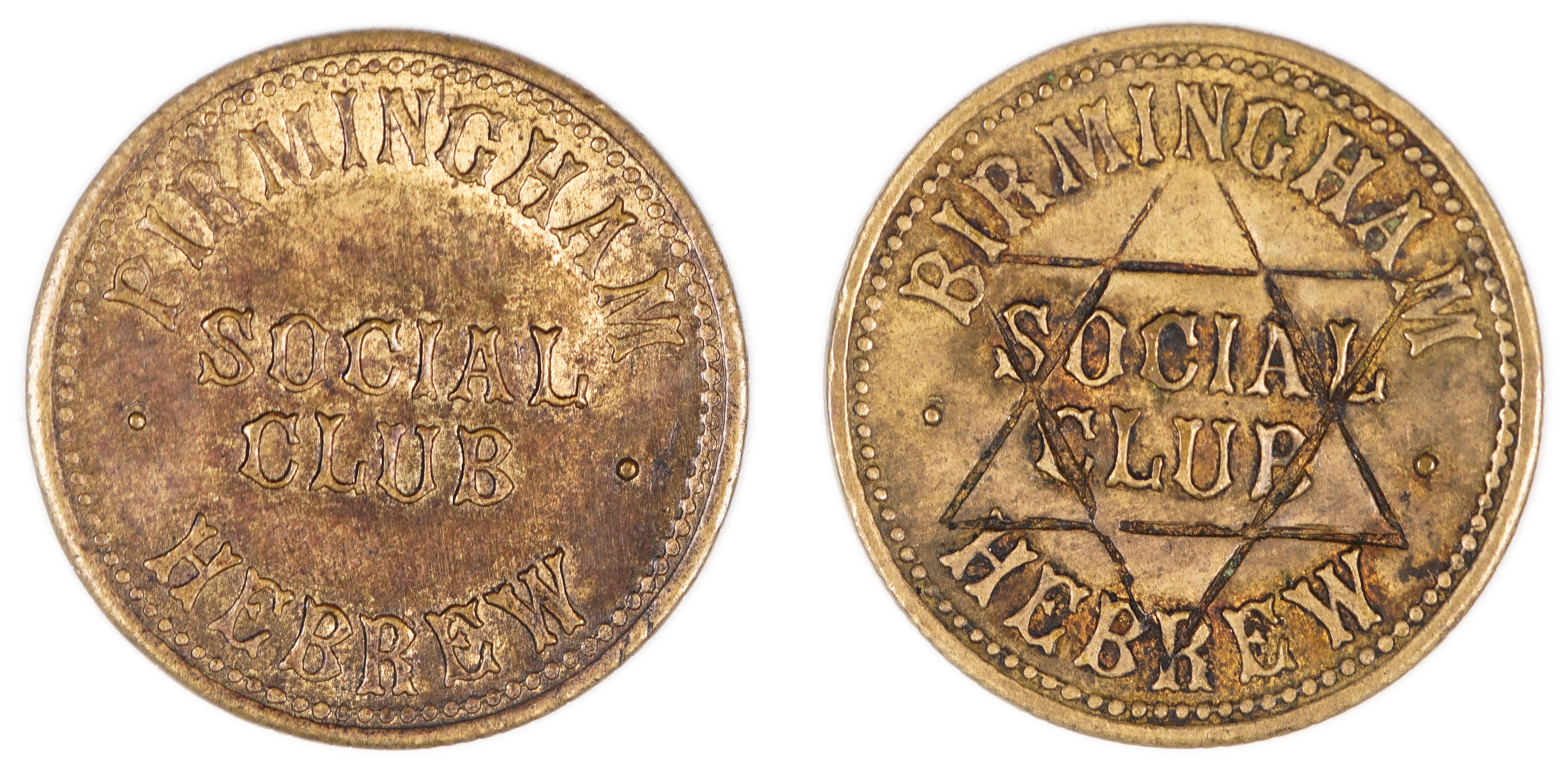 Judaica / Zionism - England, Two Birmingham Hebrew Social Club Tokens, Late 19th - Early 20th Century - 1 0