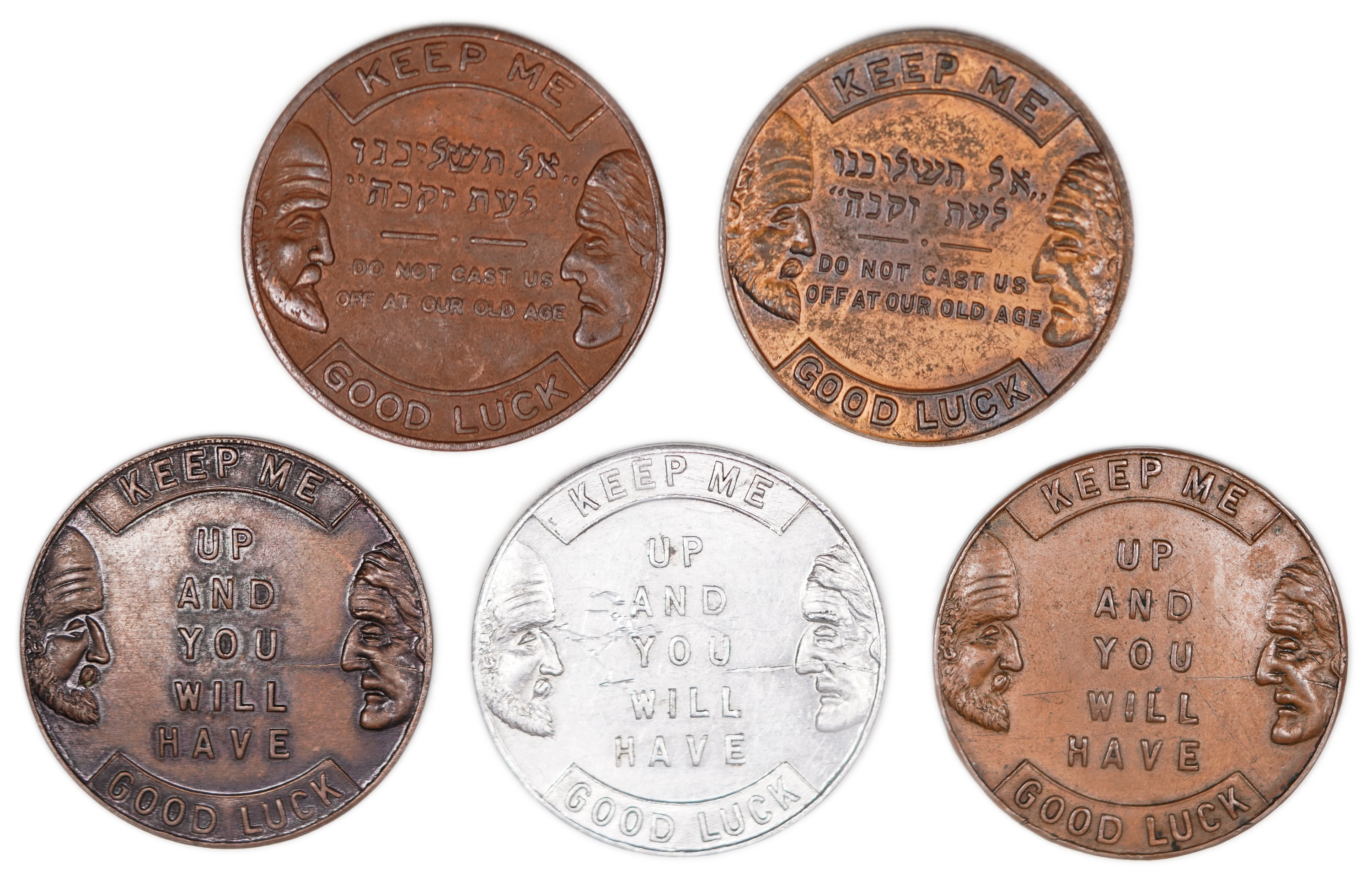 Judaica / Zionism - USA and Canada, Five Jewish Charity Tokens for Homes for the Aged - 1930s-1940s - 1 0