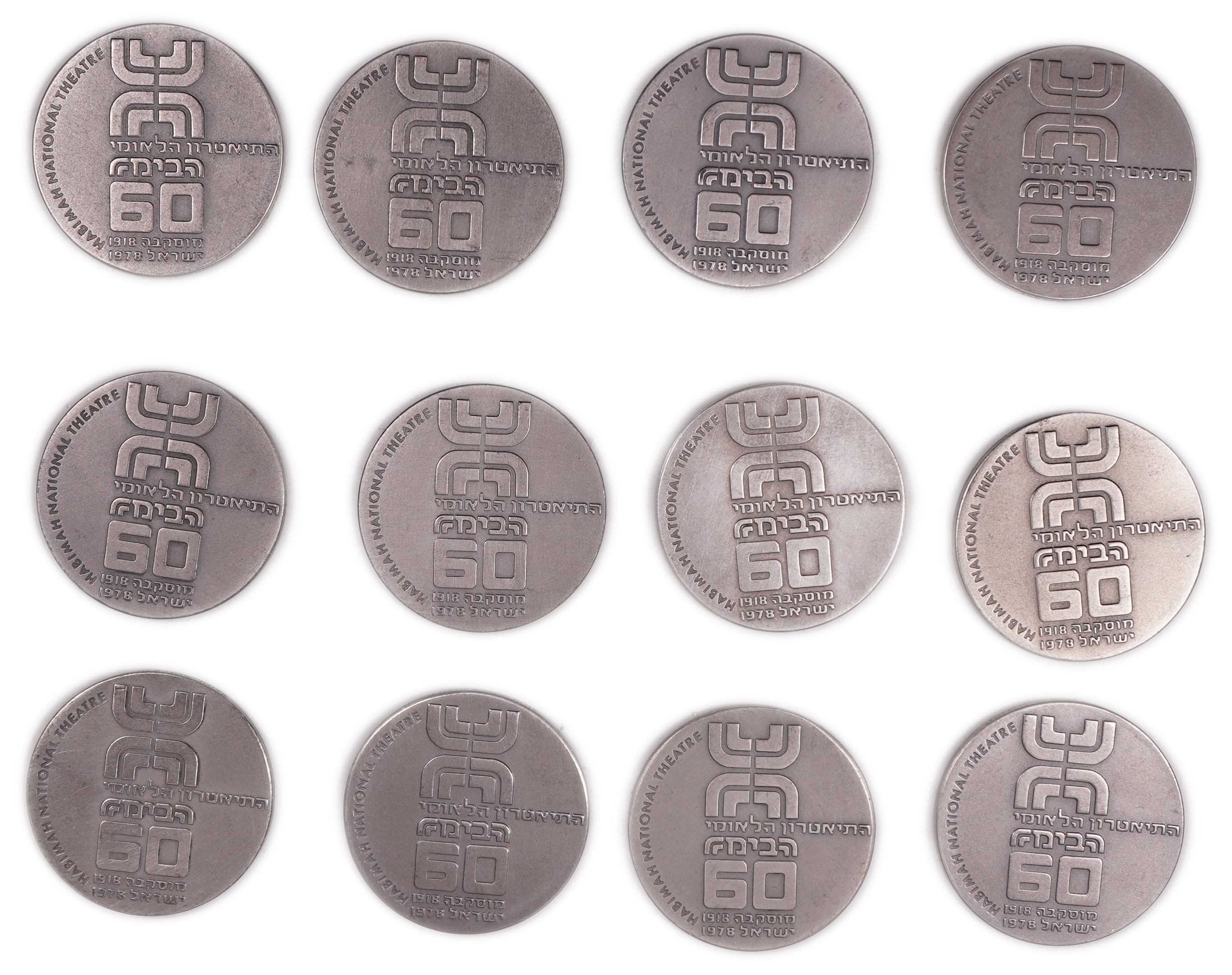 Israel - Lot of 12 “Habima - 60 Years of the National Theatre” Medals - Silver 935, 565g (approx. 529.22g pure ... - 1 1