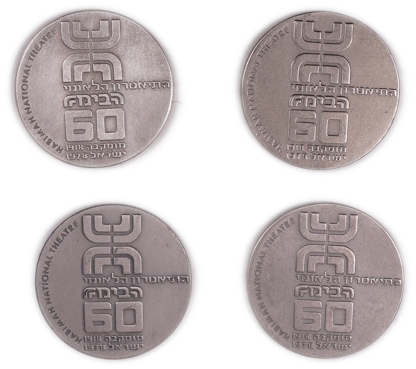 Israel - Lot of 12 “Habima - 60 Years of the National Theatre” Medals - Silver 935, 565g (approx. 529.22g pure ... - 1 3