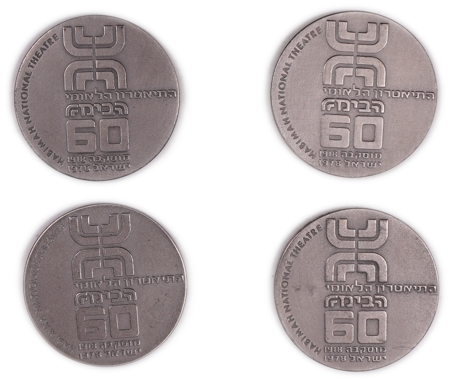 Israel - Lot of 12 “Habima - 60 Years of the National Theatre” Medals - Silver 935, 565g (approx. 529.22g pure ... - 1 5