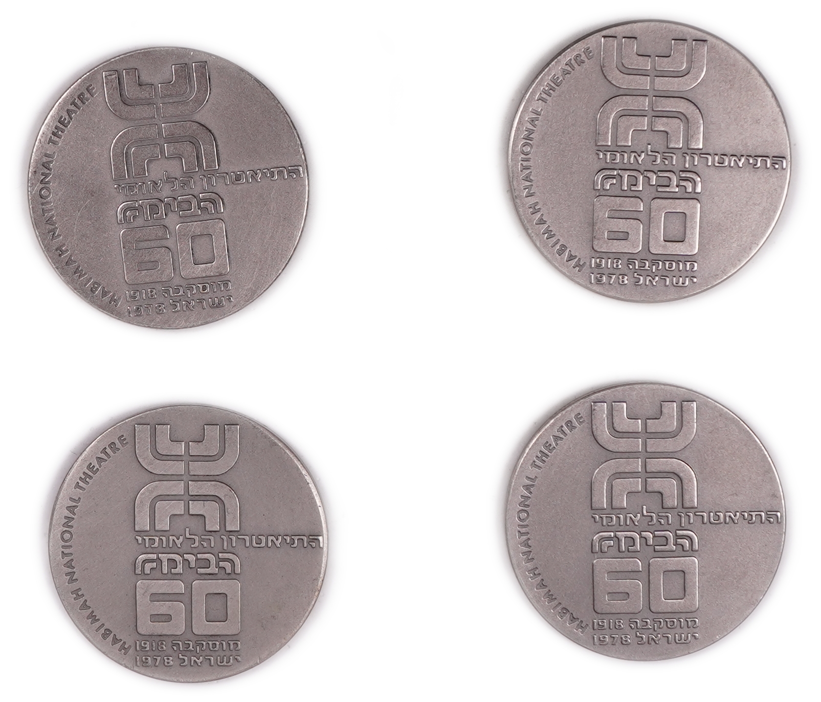 Israel - Lot of 12 “Habima - 60 Years of the National Theatre” Medals - Silver 935, 565g (approx. 529.22g pure ... - 1 7