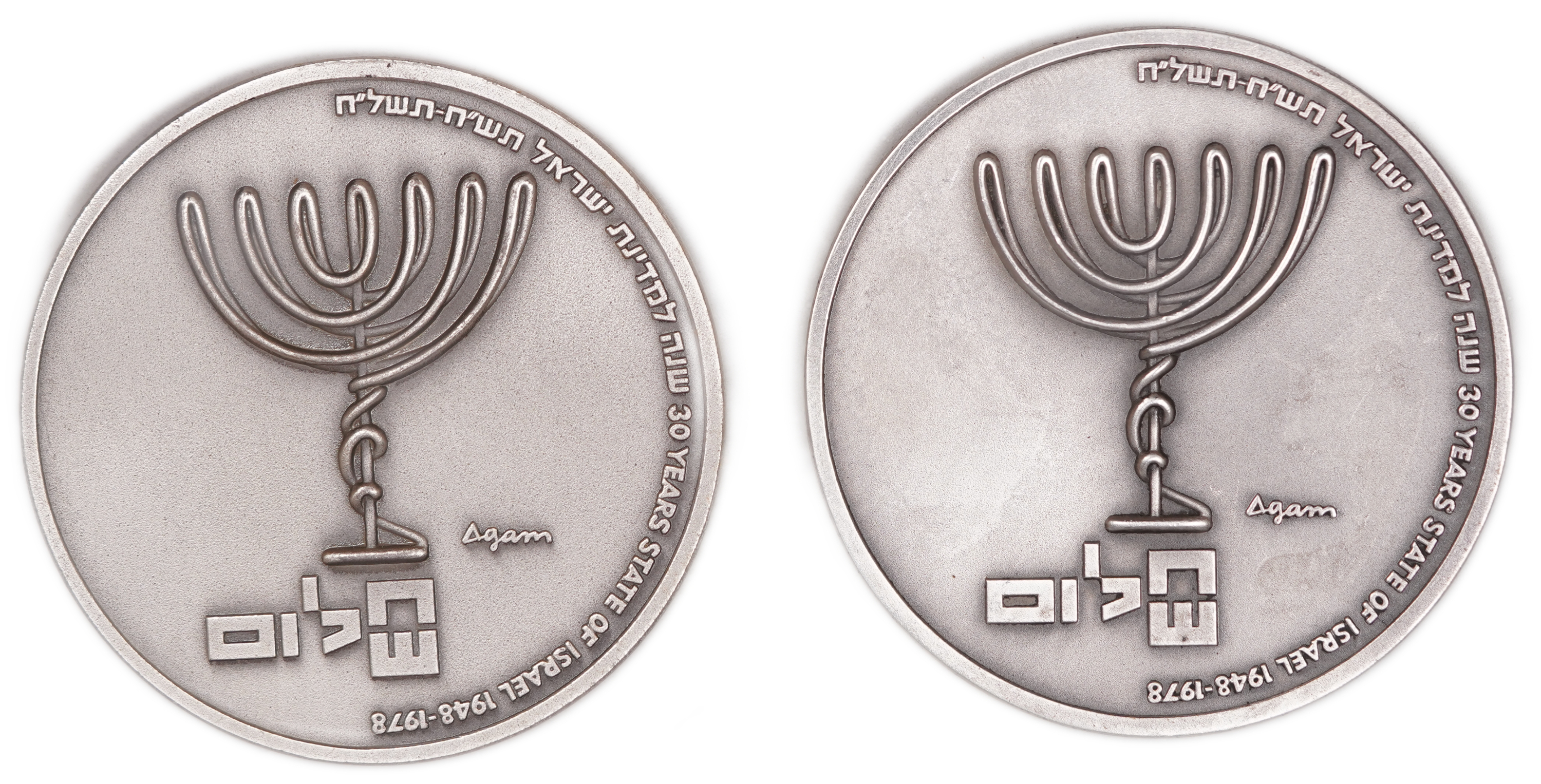 Israel - Pair of “Star of Love” Medals, 30 Years of the State of Israel - 1978 - Silver 999, 200g (approx. 199.8g ... - 1 1