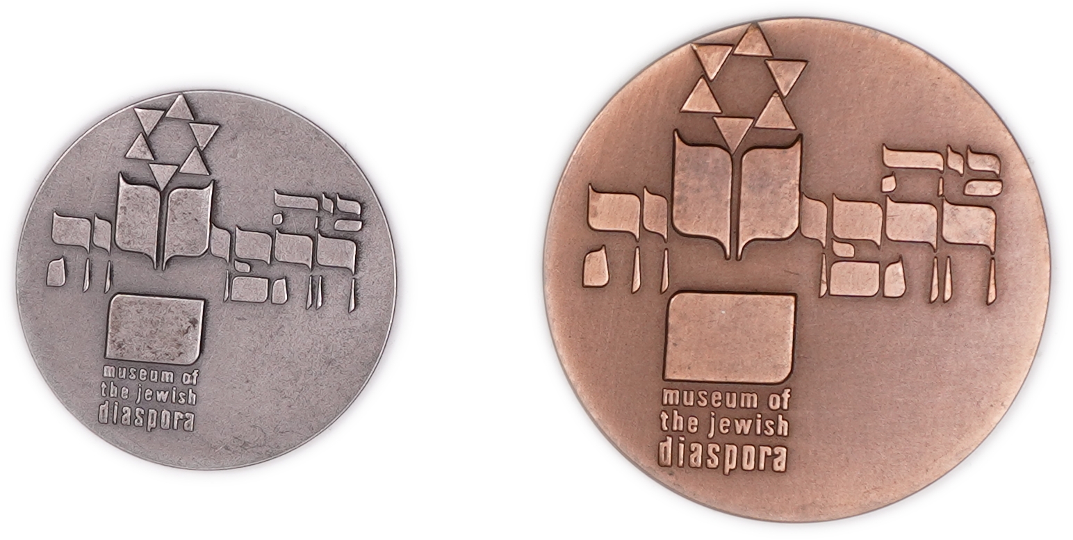 Israel - Pair of “Museum of the Jewish Diaspora” Medals 1978 - Silver .935, 39.03g Gross Weight, Approximately ... - 1 0