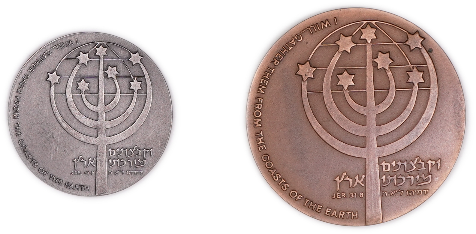 Israel - Pair of “Museum of the Jewish Diaspora” Medals 1978 - Silver .935, 39.03g Gross Weight, Approximately ... - 1 1