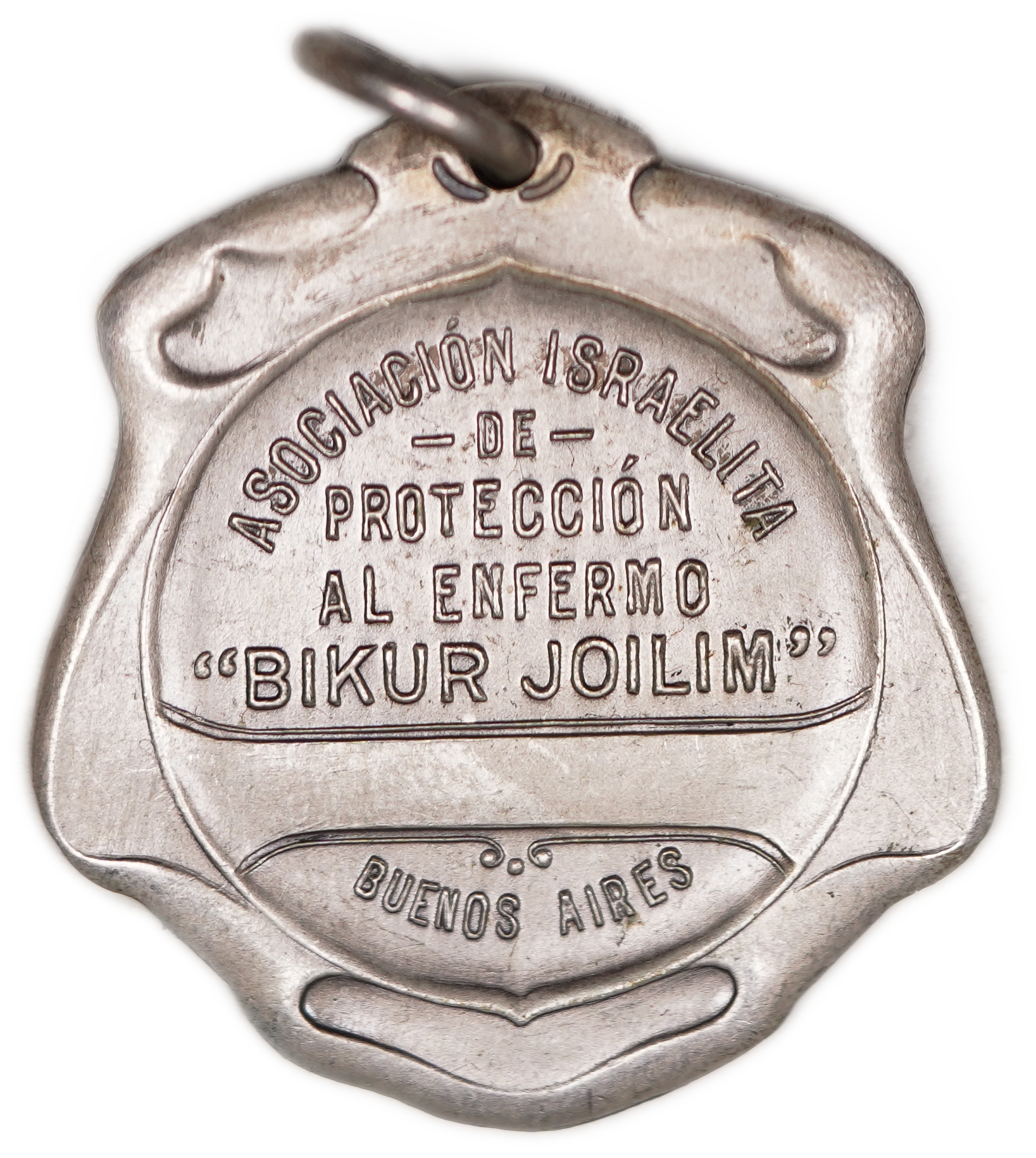 Judaica / Zionism - Argentina, Medal for the Inauguration of the “Dr. Chaim Weitzman” Pavilion, Bikur Joilim ... - 1 1
