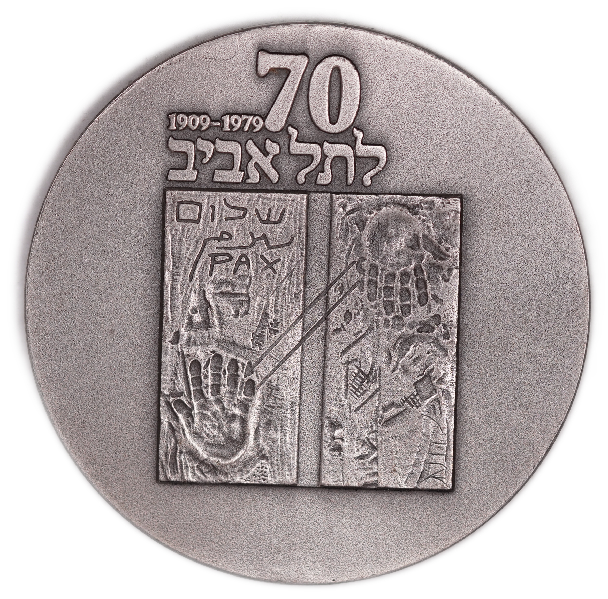 Israel - 70 Years of Tel Aviv - Official State Medal 1979 - Silver 999, 98g (approx. 99.9g pure silver, 3.21 oz), 59 mm - 1 0