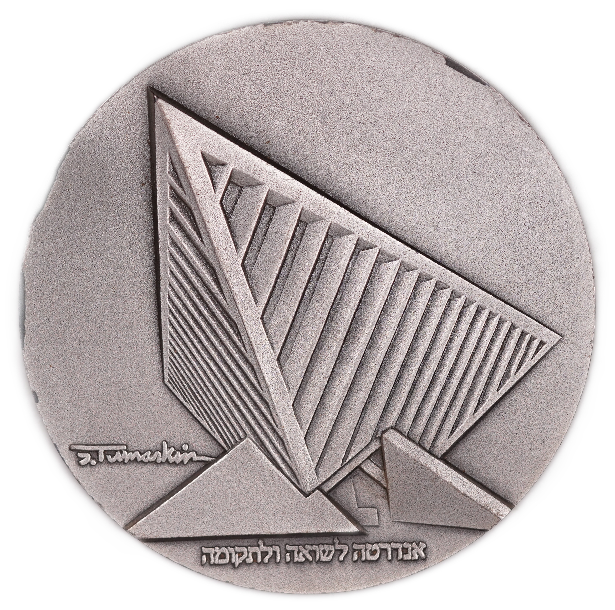 Israel - 70 Years of Tel Aviv - Official State Medal 1979 - Silver 999, 98g (approx. 99.9g pure silver, 3.21 oz), 59 mm - 1 1