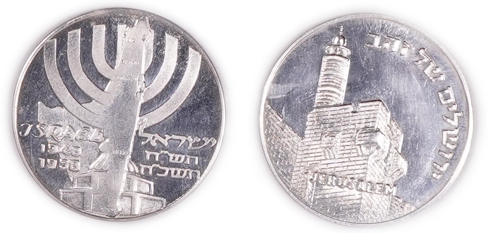 Israel - Pair of Silver Medals - approx. 27.1g pure silver (0.87 oz) - 1 1