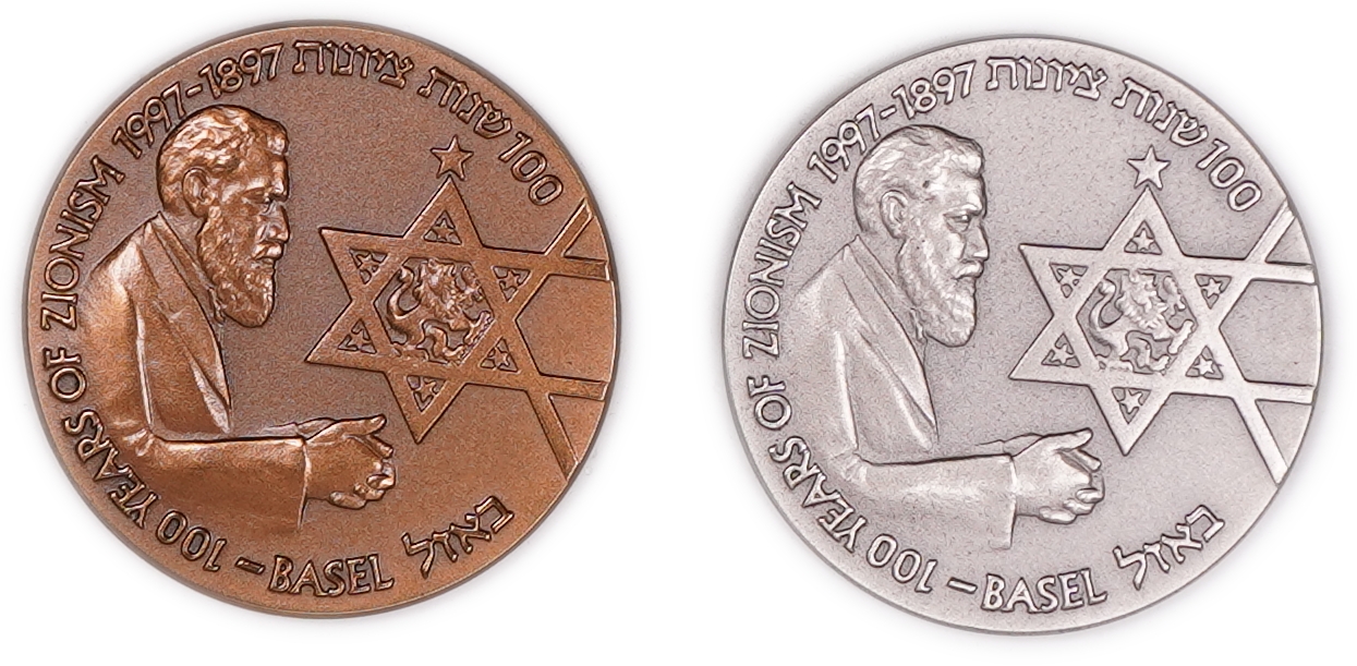 Israel - Pair of “100 Years of Zionism” Medals 1997 - Silver .935, 46.52g Gross Weight, Approximately 43.5g Pure ... - 1 0