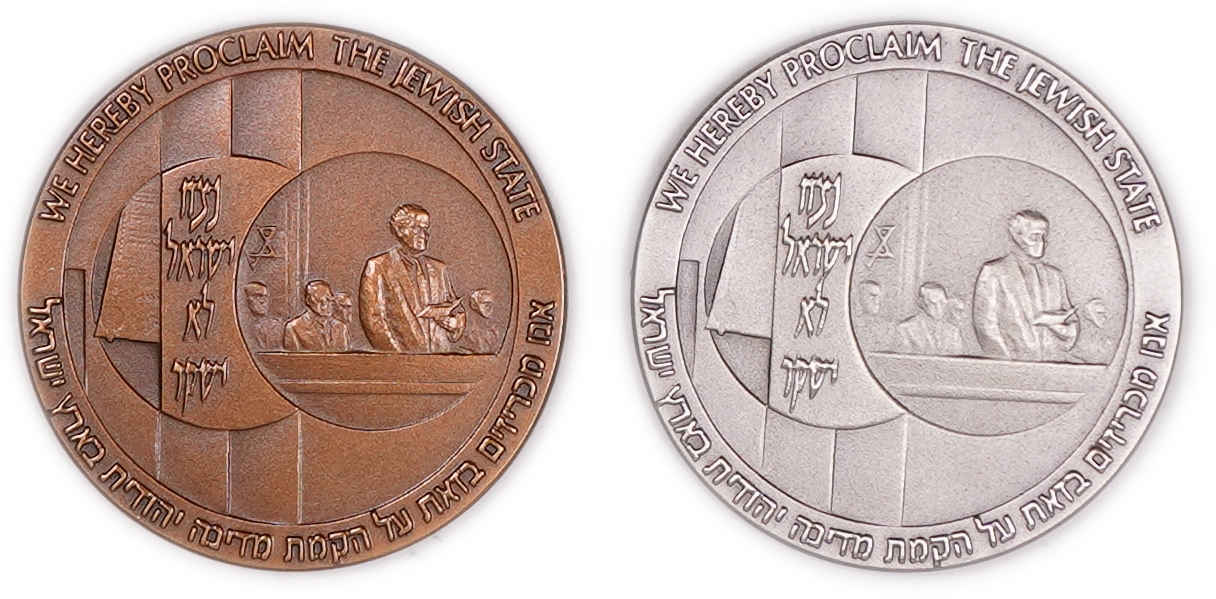 Israel - Pair of “100 Years of Zionism” Medals 1997 - Silver .935, 46.52g Gross Weight, Approximately 43.5g Pure ... - 1 1