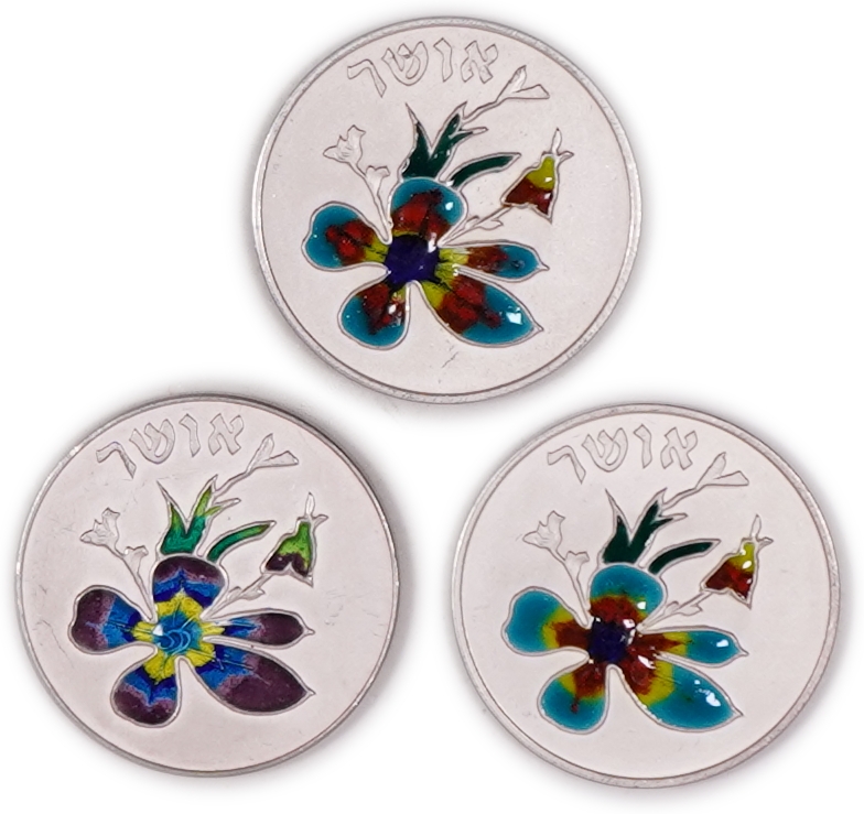 Israel - Group of 9 "Happiness" Medals 1989 - Silver 935, approx. 234.3g (approx. 219.1g pure silver, 7.05 oz), 37 mm - 1 2