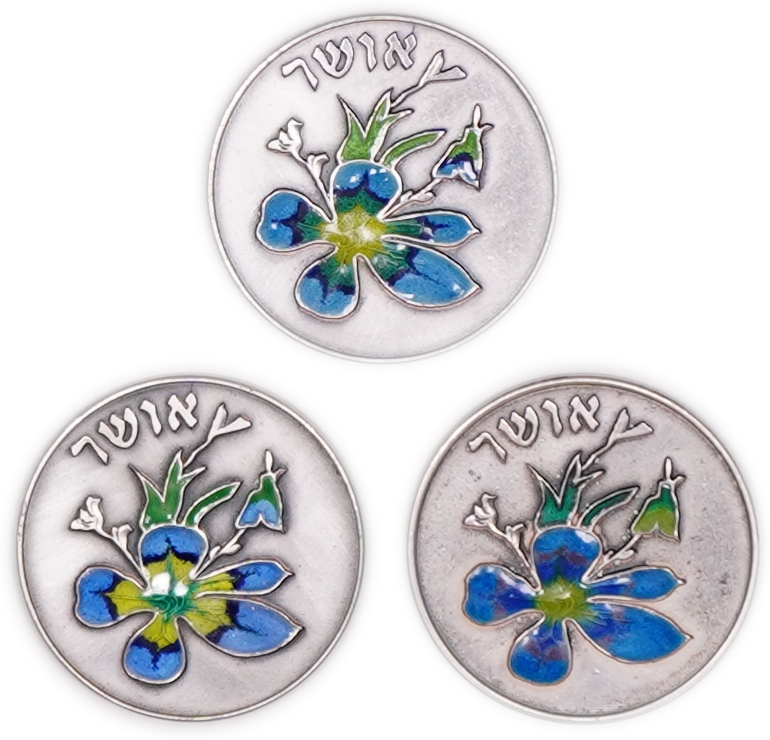 Israel - Group of 9 "Happiness" Medals 1989 - Silver 935, approx. 234.3g (approx. 219.1g pure silver, 7.05 oz), 37 mm - 1 4