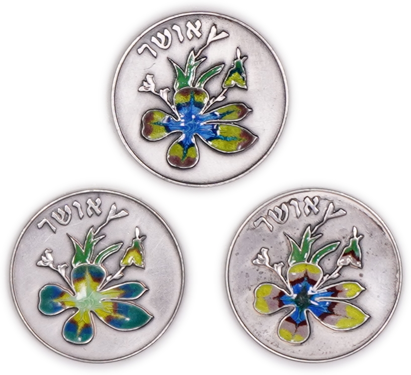 Israel - Group of 9 "Happiness" Medals 1989 - Silver 935, approx. 234.3g (approx. 219.1g pure silver, 7.05 oz), 37 mm - 1 6